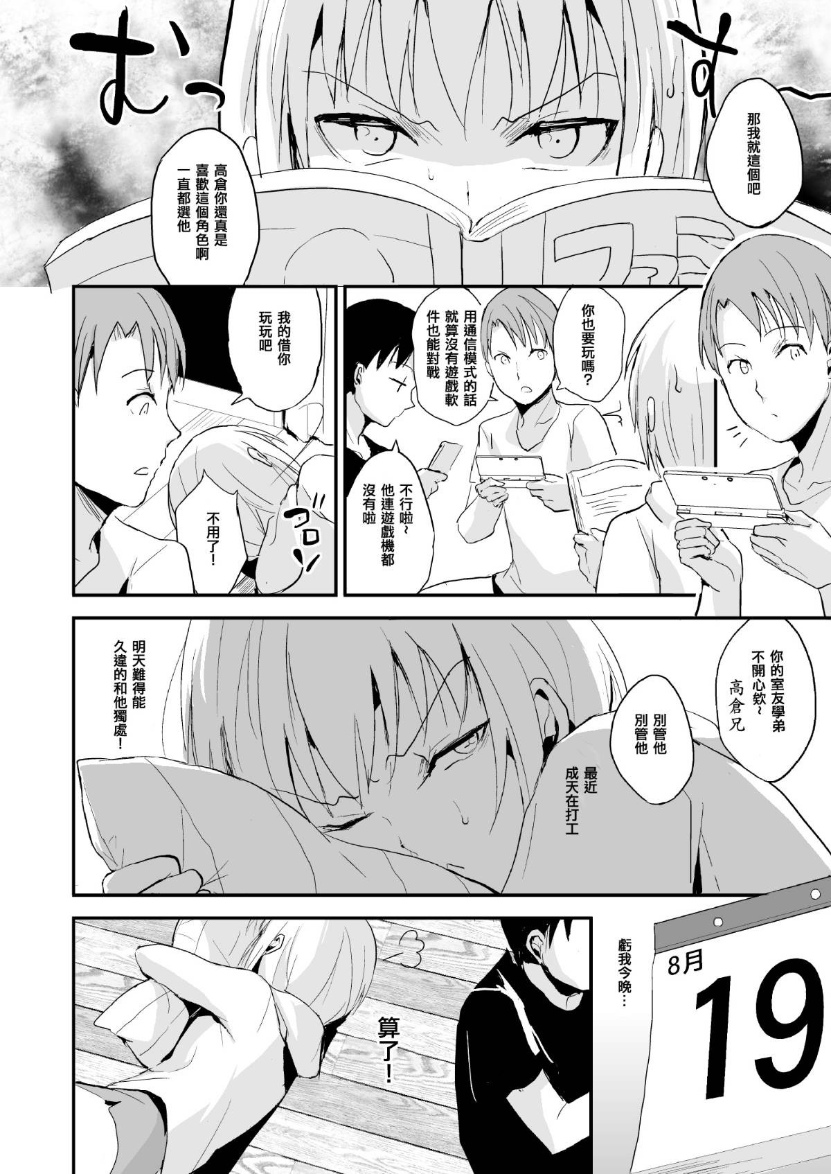 Preview page 3