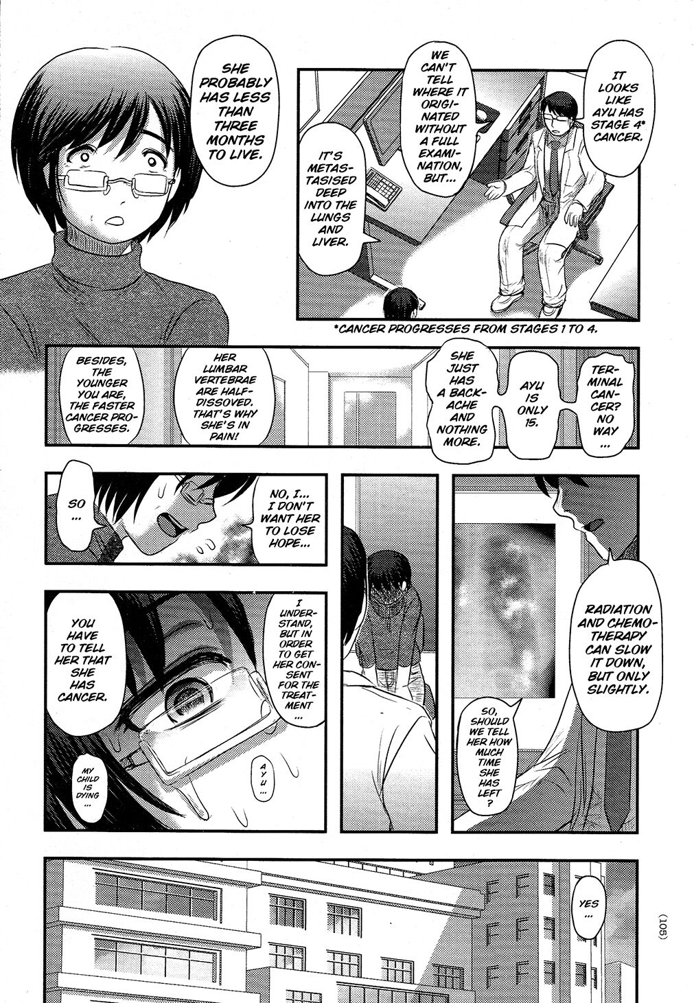 Utsuroboros - Page 101