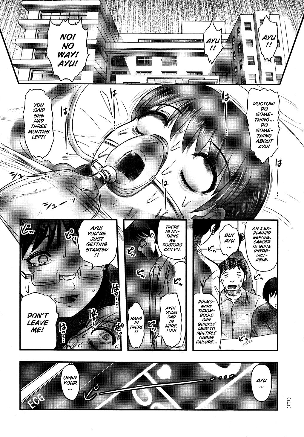 Utsuroboros - Page 107