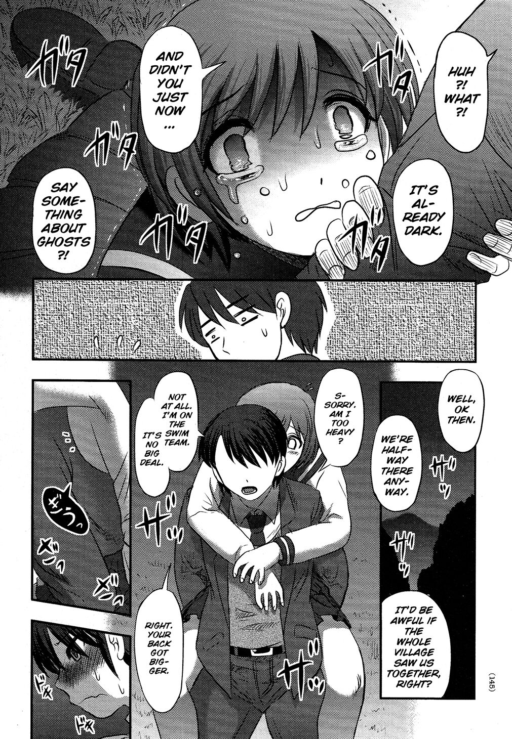 Utsuroboros - Page 139