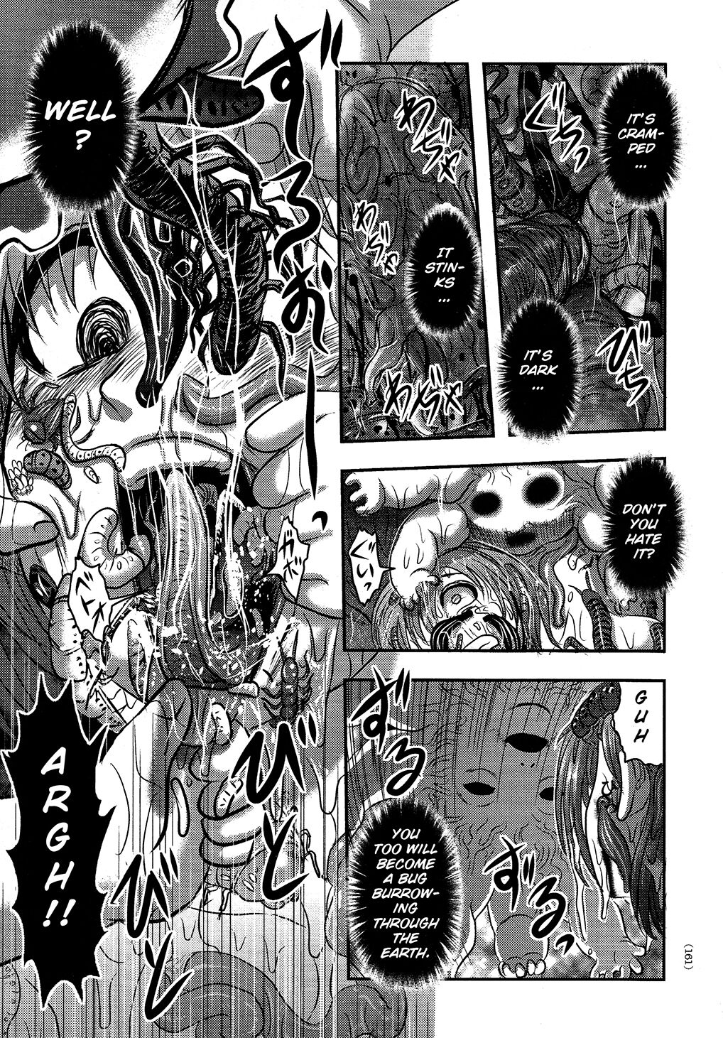 Utsuroboros - Page 155