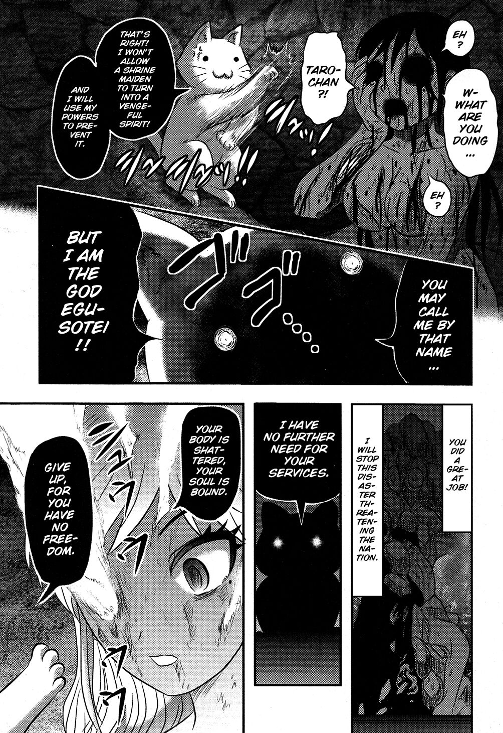 Utsuroboros - Page 65
