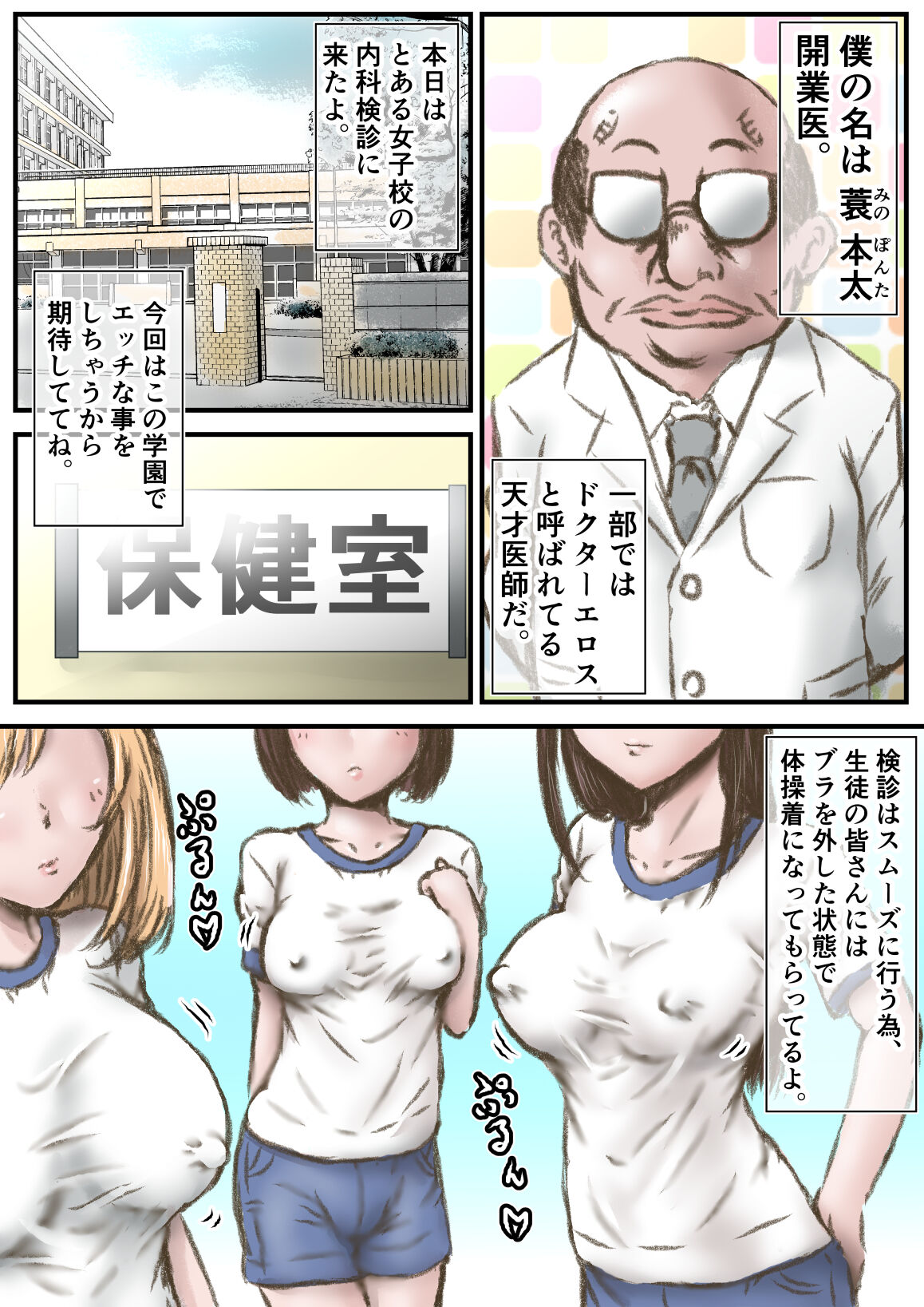 Preview page 2
