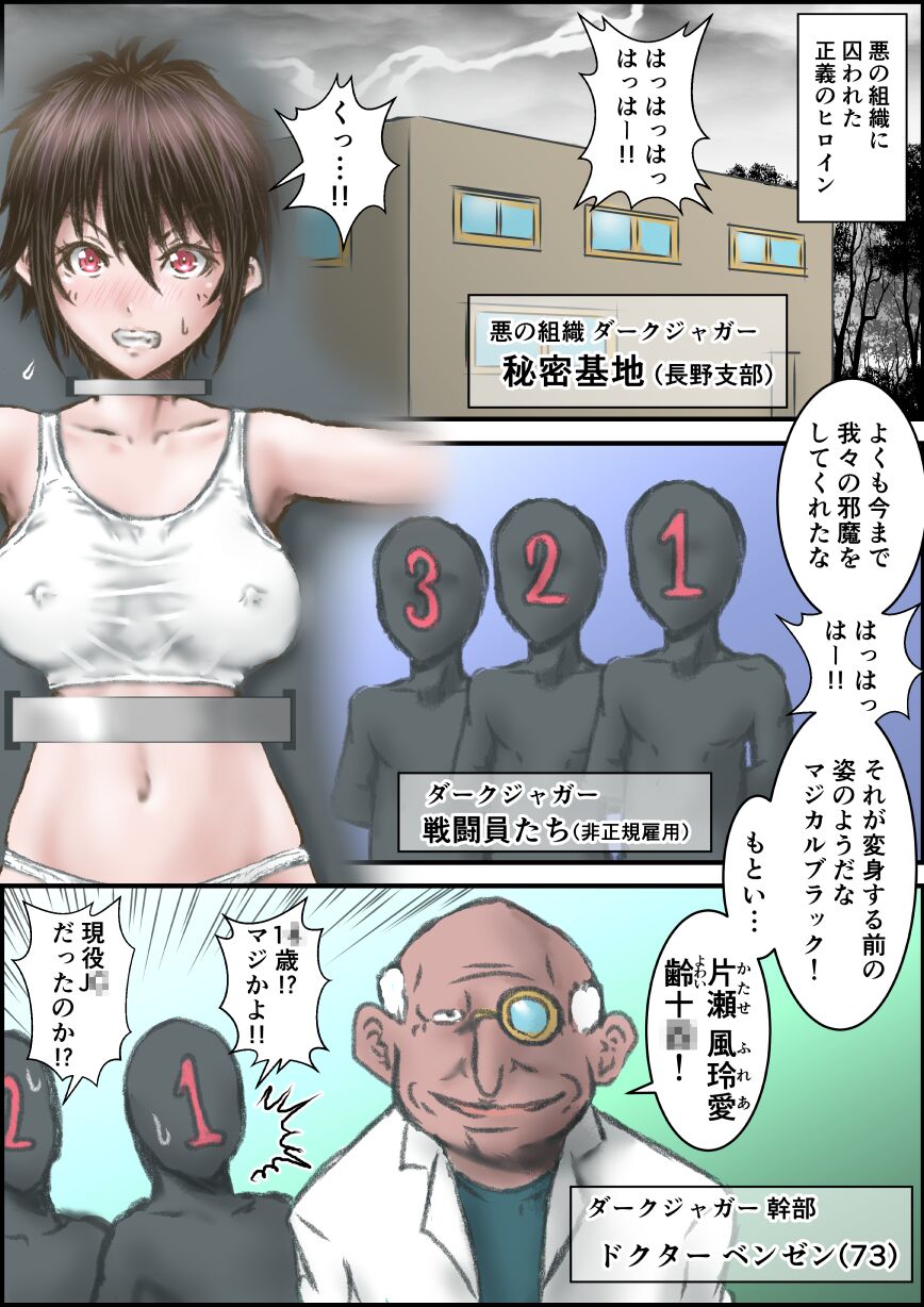 Preview page 2