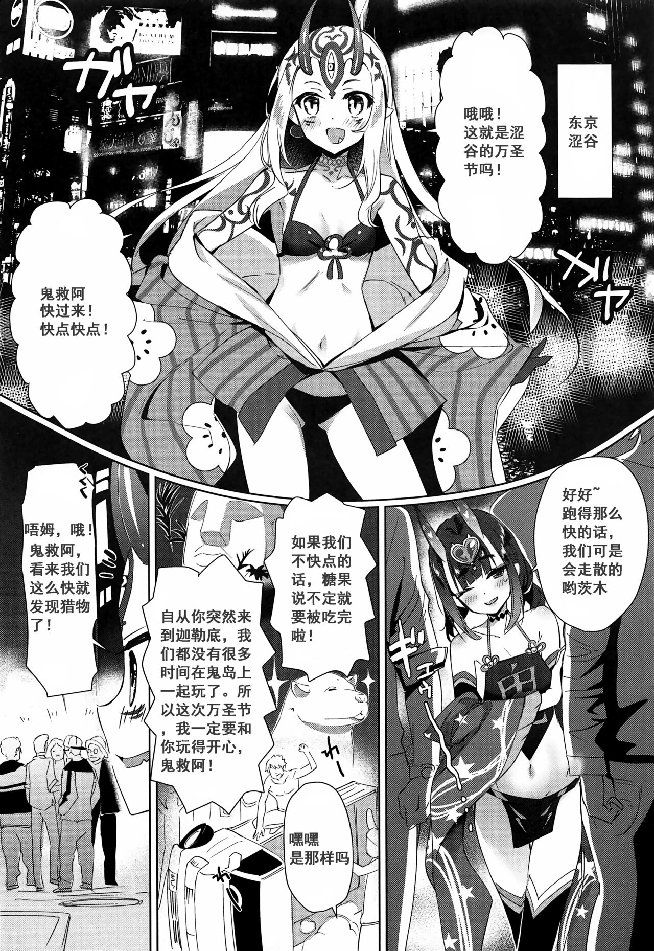 Preview page 3