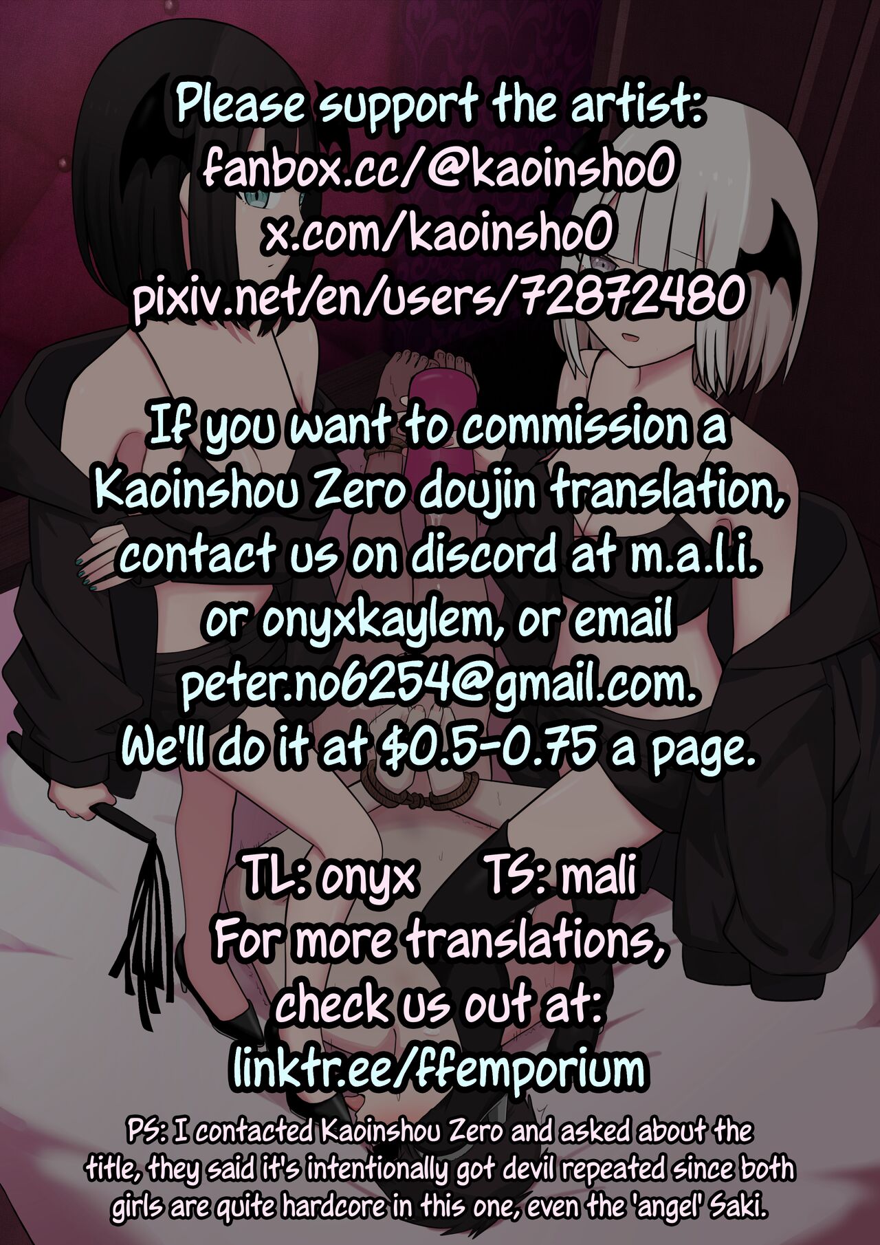 M-seikan no Koakuma to Koakuma | The Devil and Devil of M - Page 31