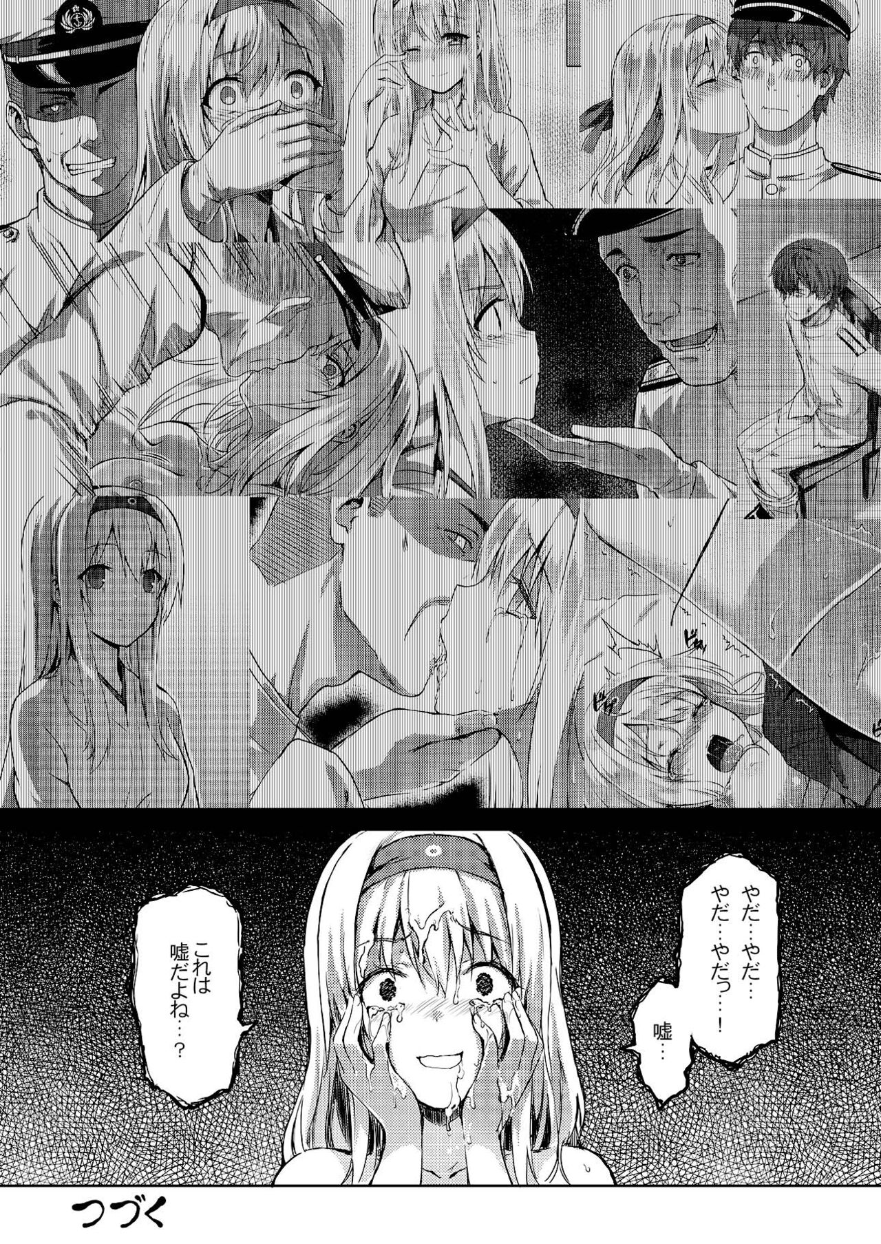 Mou Teitoku no Soba ni Modorenai…Ni - Page 15