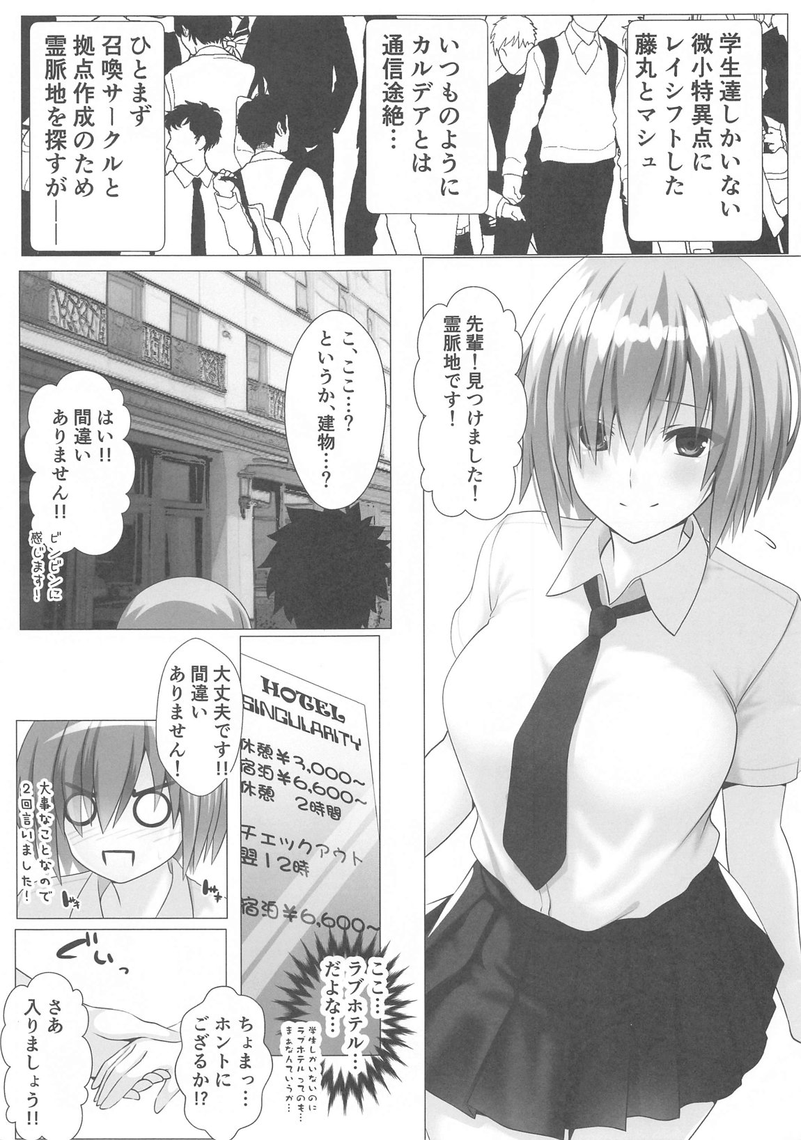 Preview page 2
