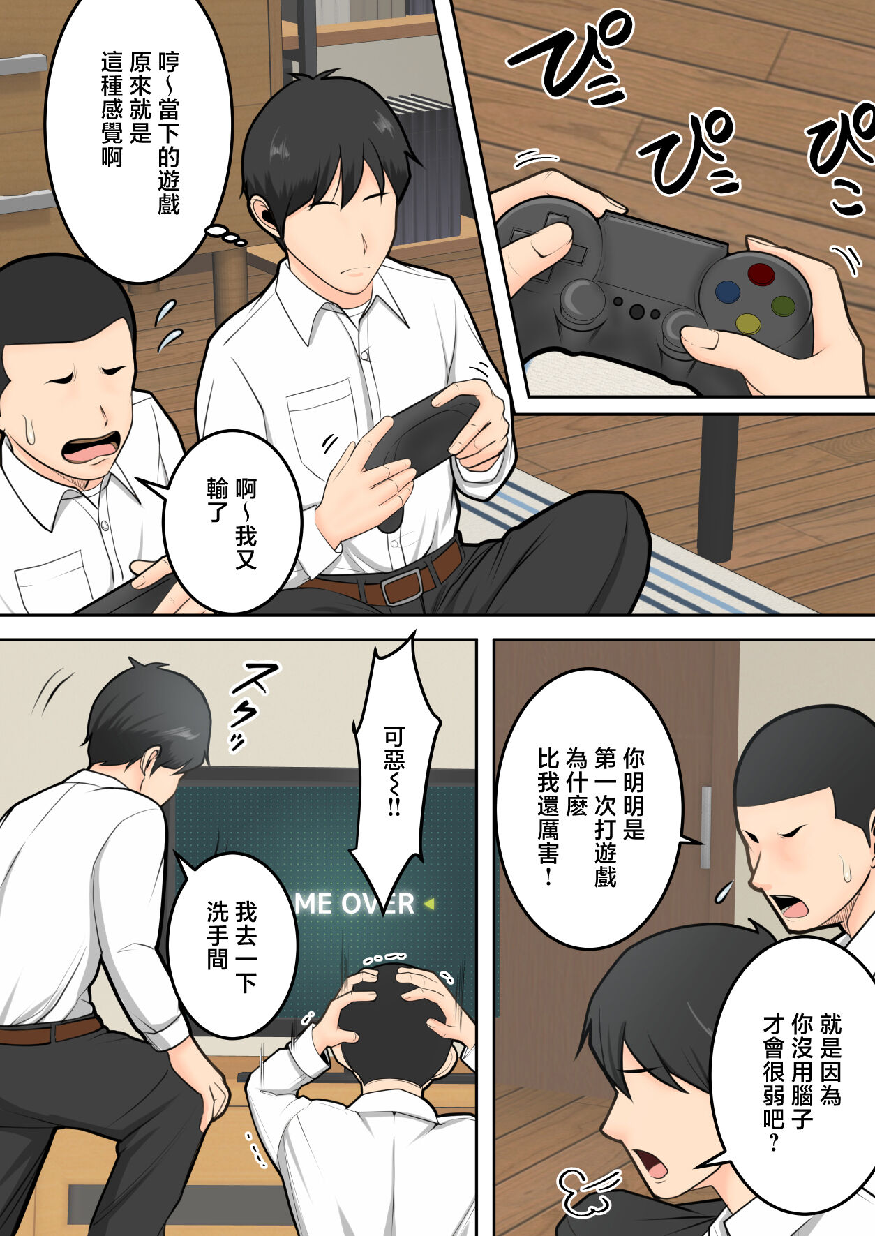 Preview page 7