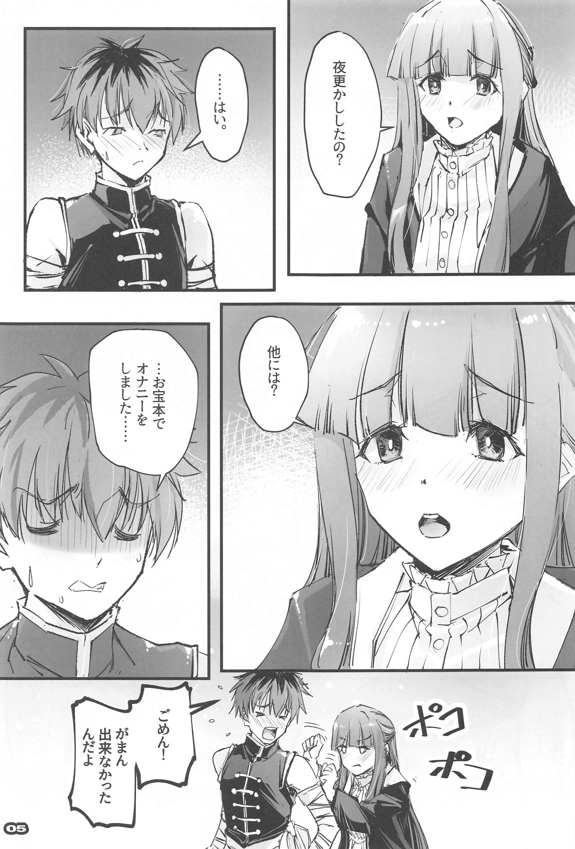 Preview page 4