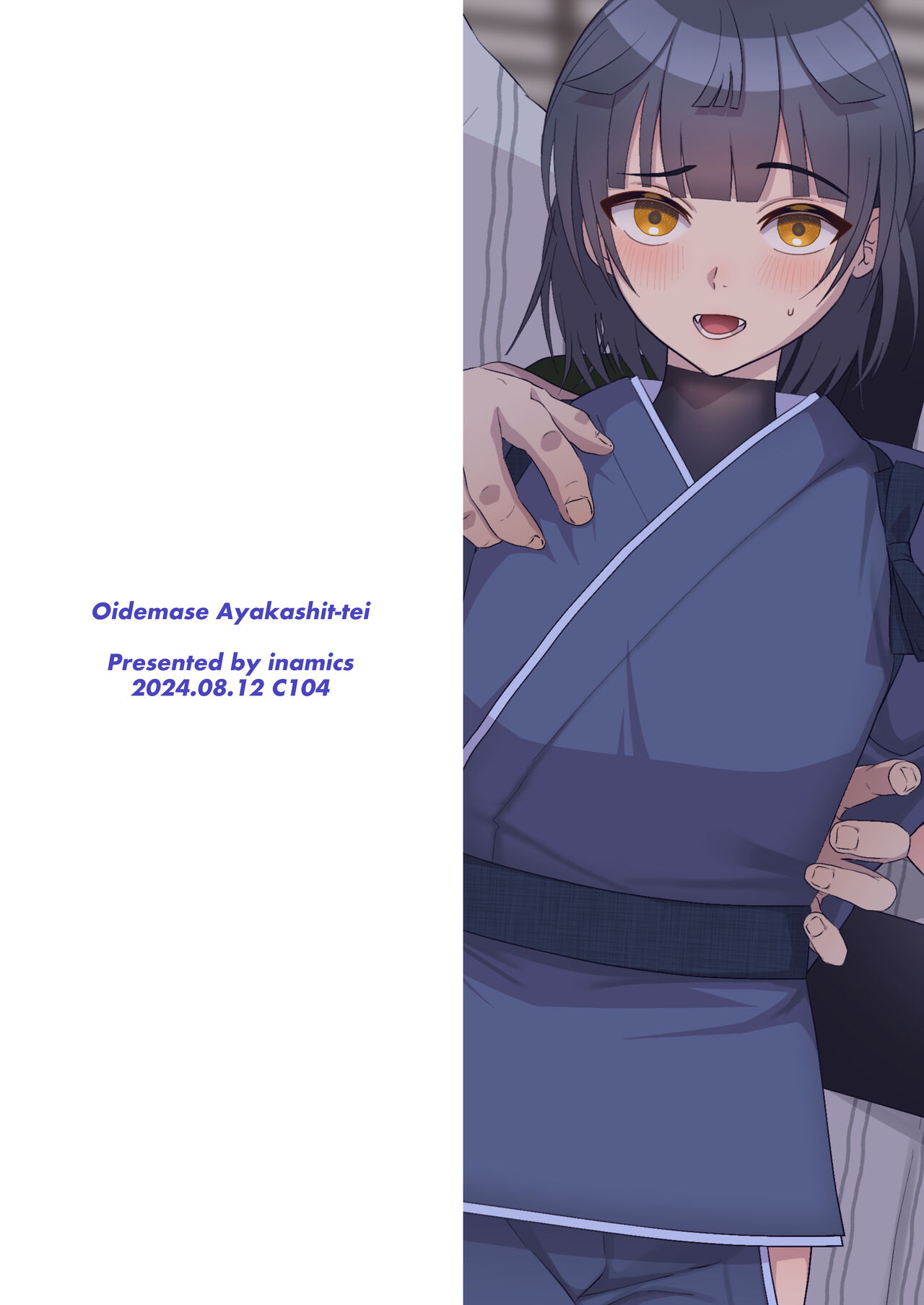 Oidemase Ayakashitei - Page 28