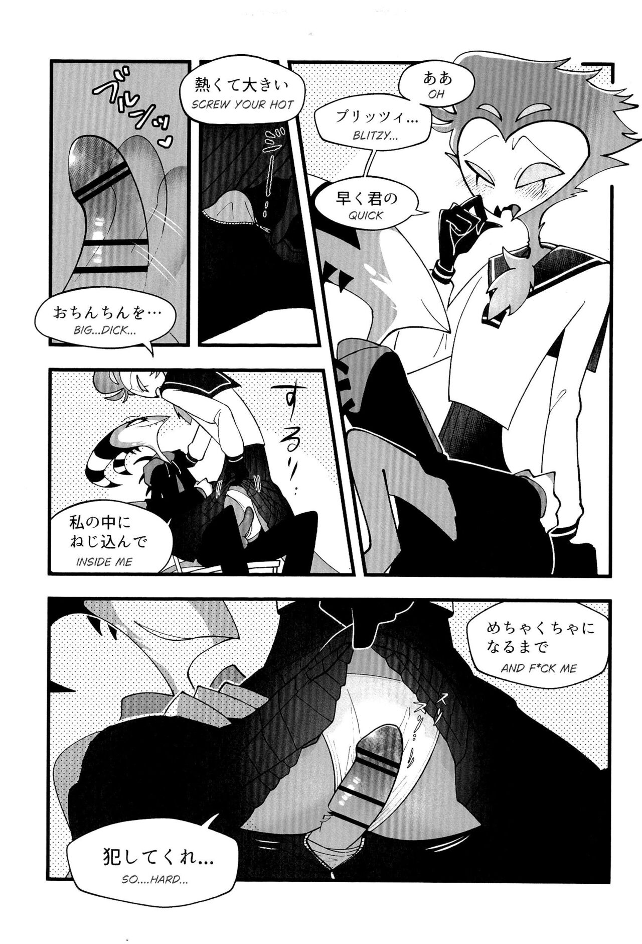 Toshoshitsu de wa Oshizuka ni! - Page 17