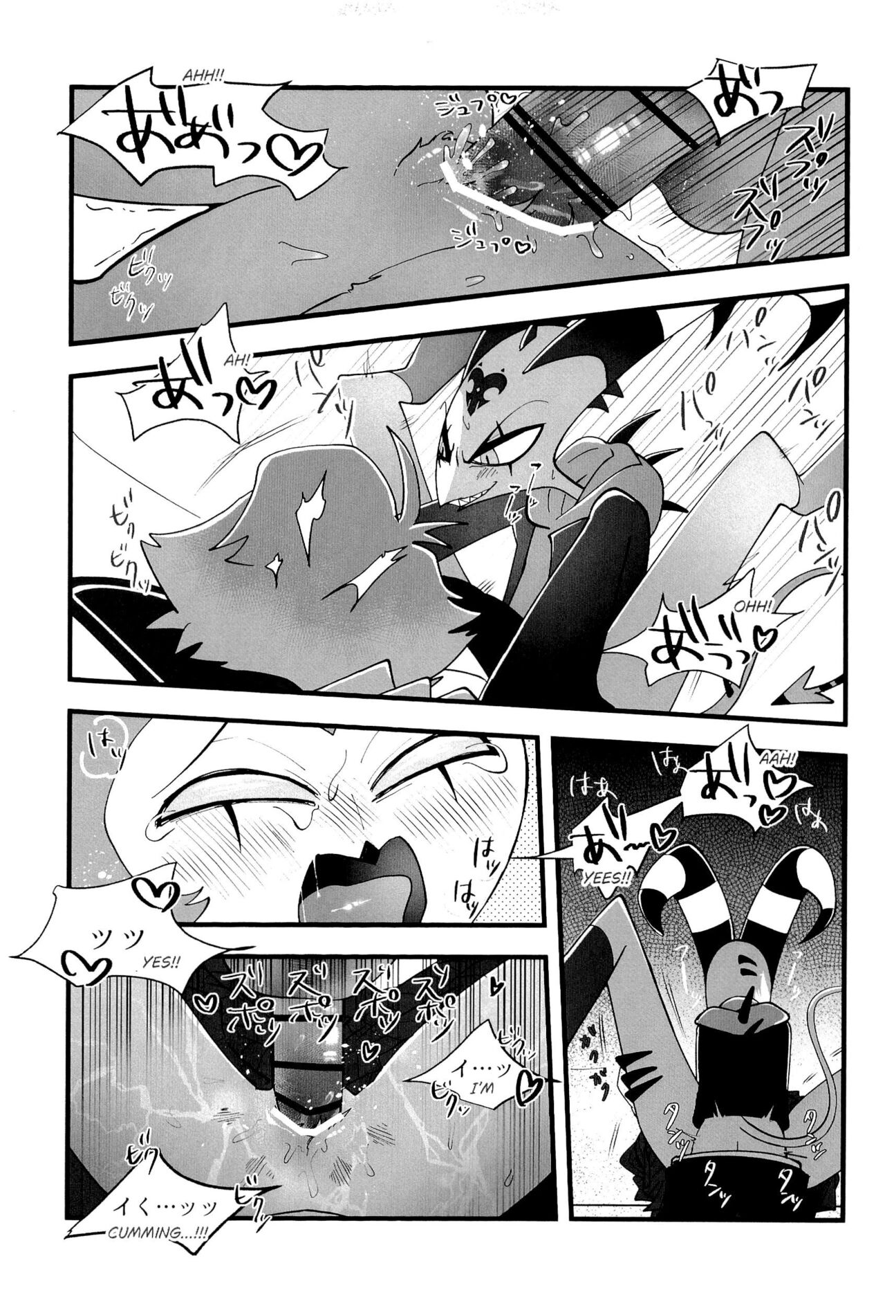 Toshoshitsu de wa Oshizuka ni! - Page 23