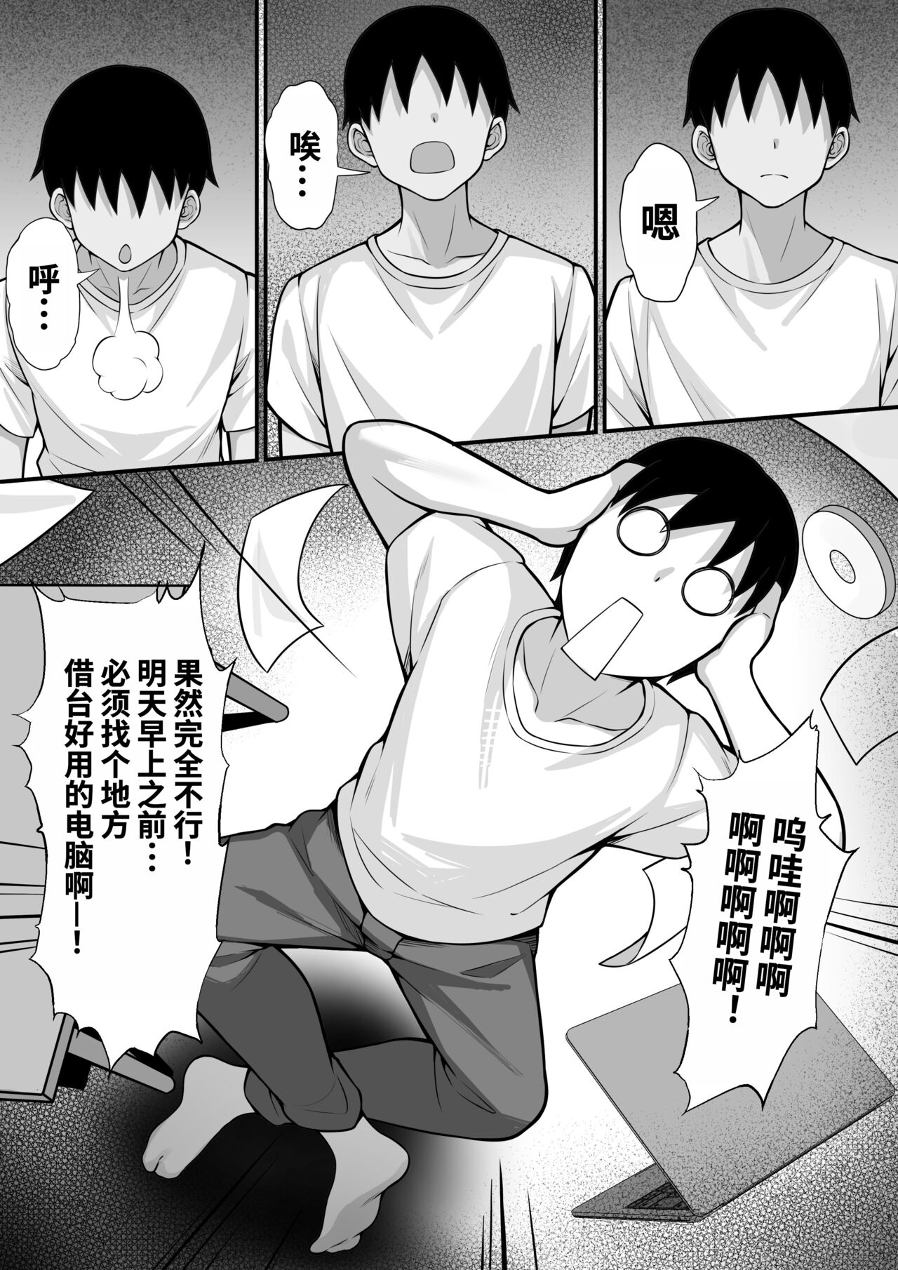 Preview page 5