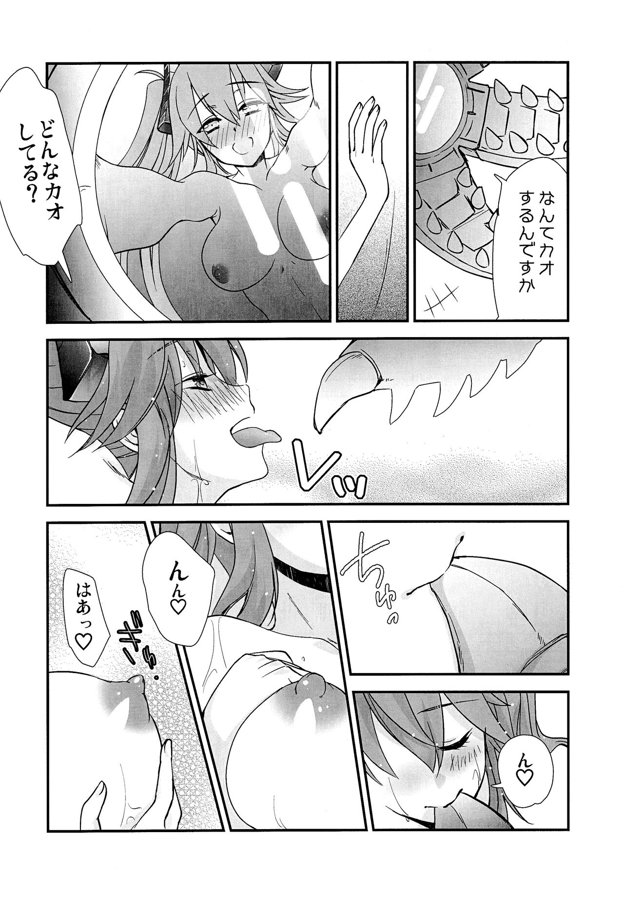 わは ローラちゃんとワンナイト触手 - Page 20