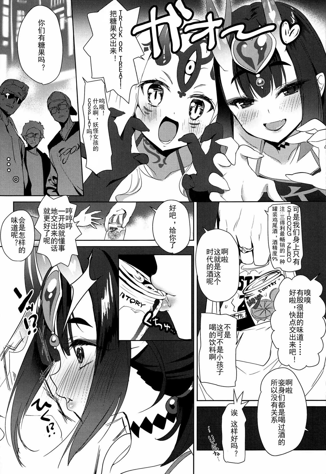 Preview page 4