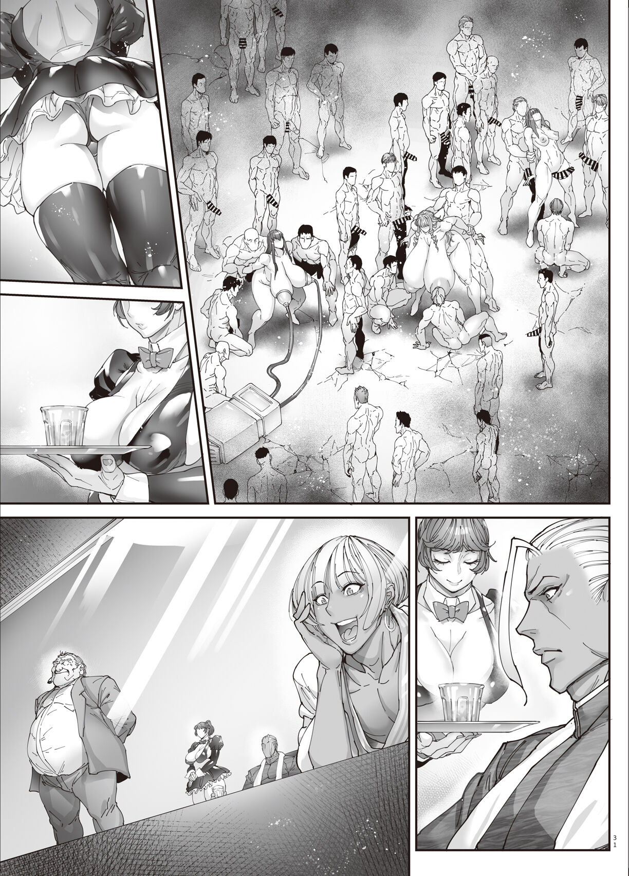 乳辱の檻 〜人妻捜査官・アツコ〜参 - Page 88
