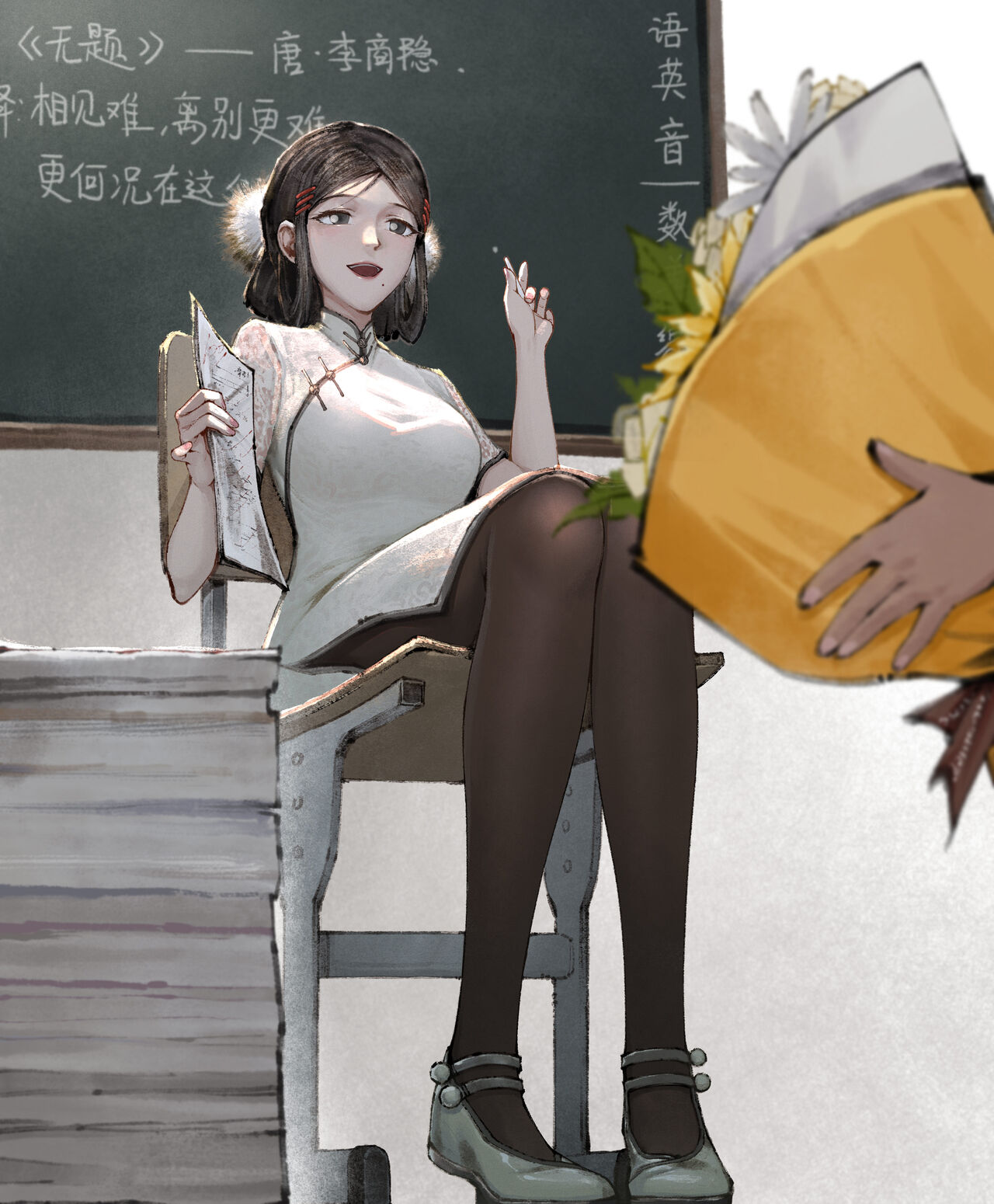 金瓶梅 1-24+番外 - Page 10