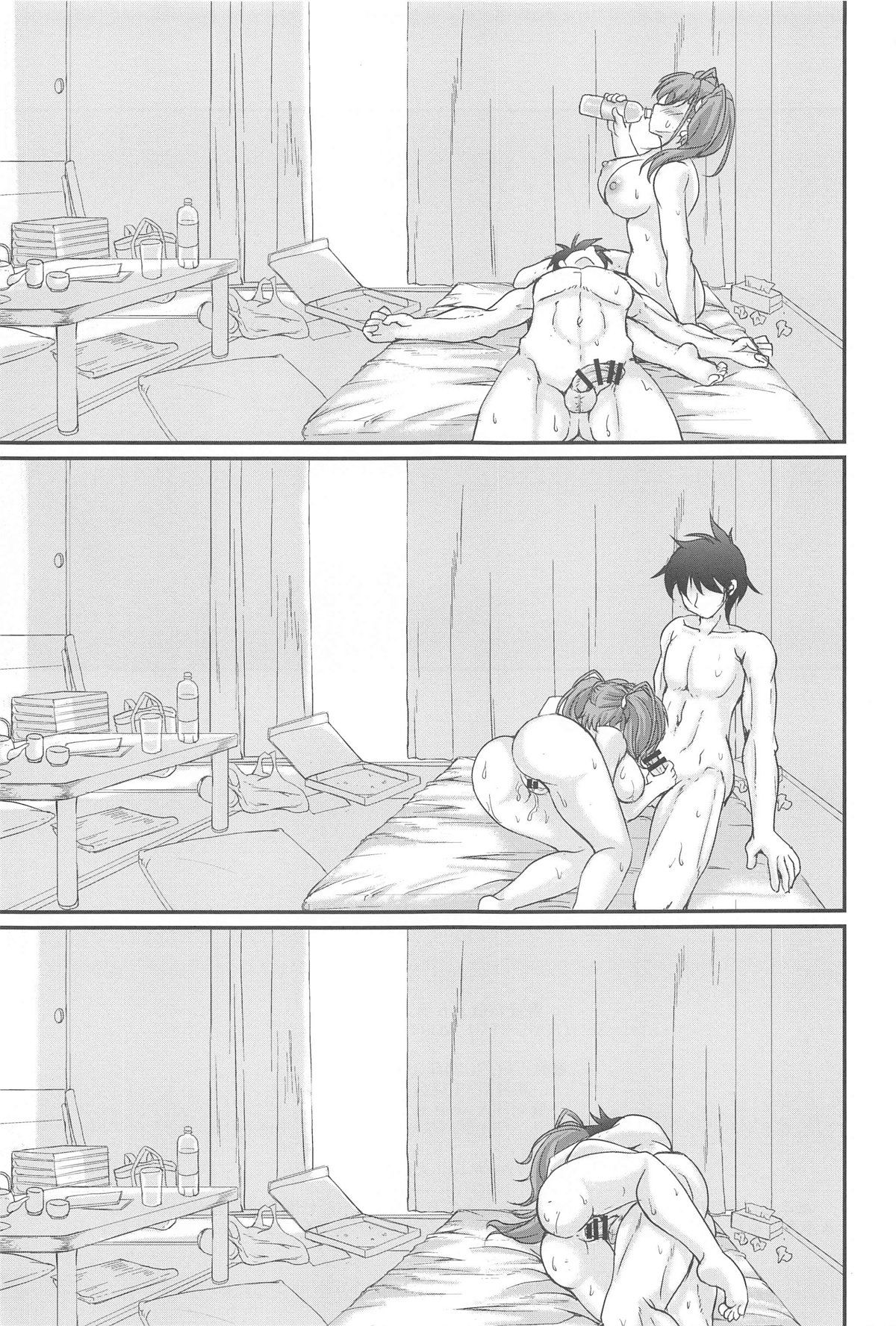 Banka Renjou Atlanta - Page 24