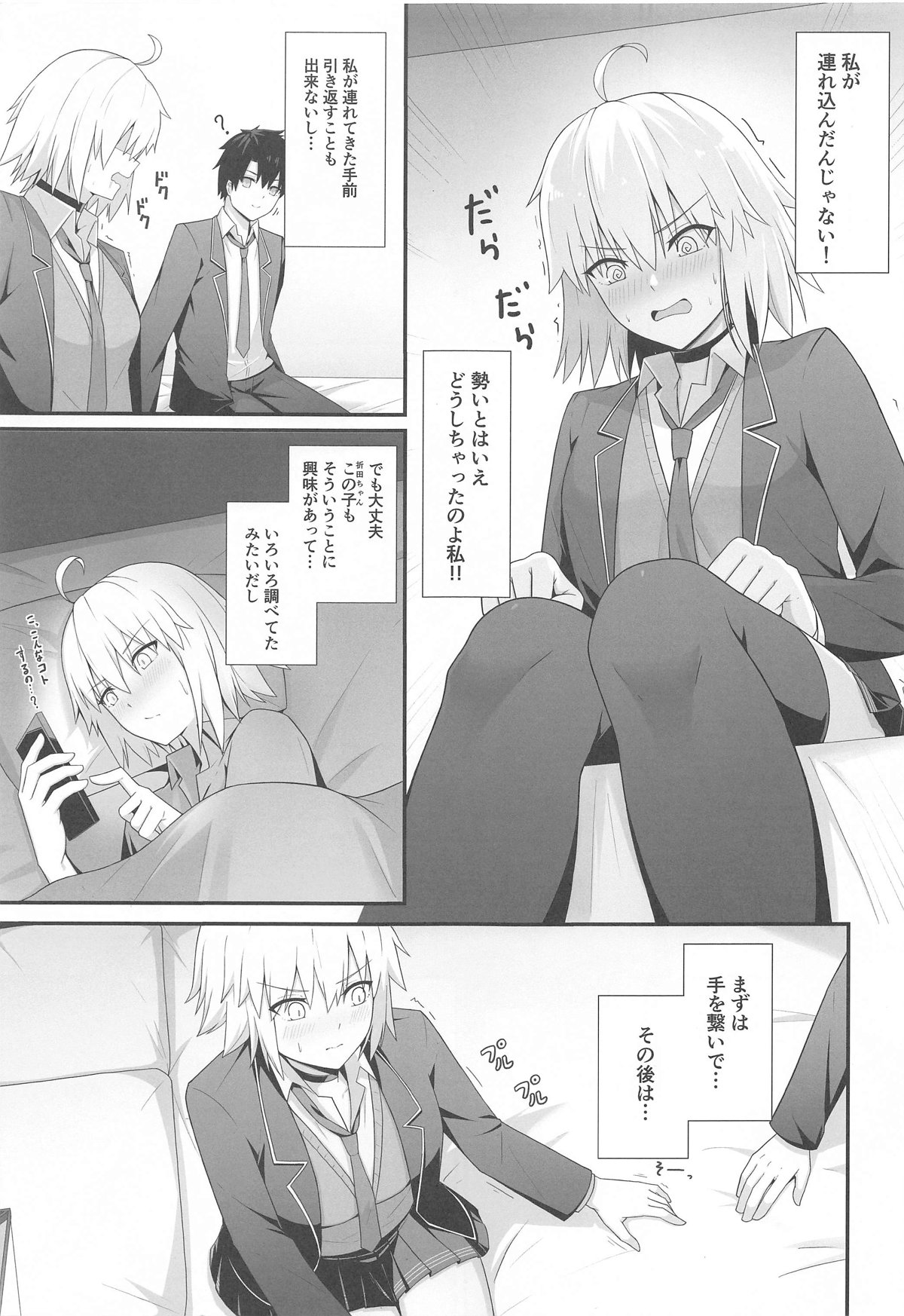 Preview page 4