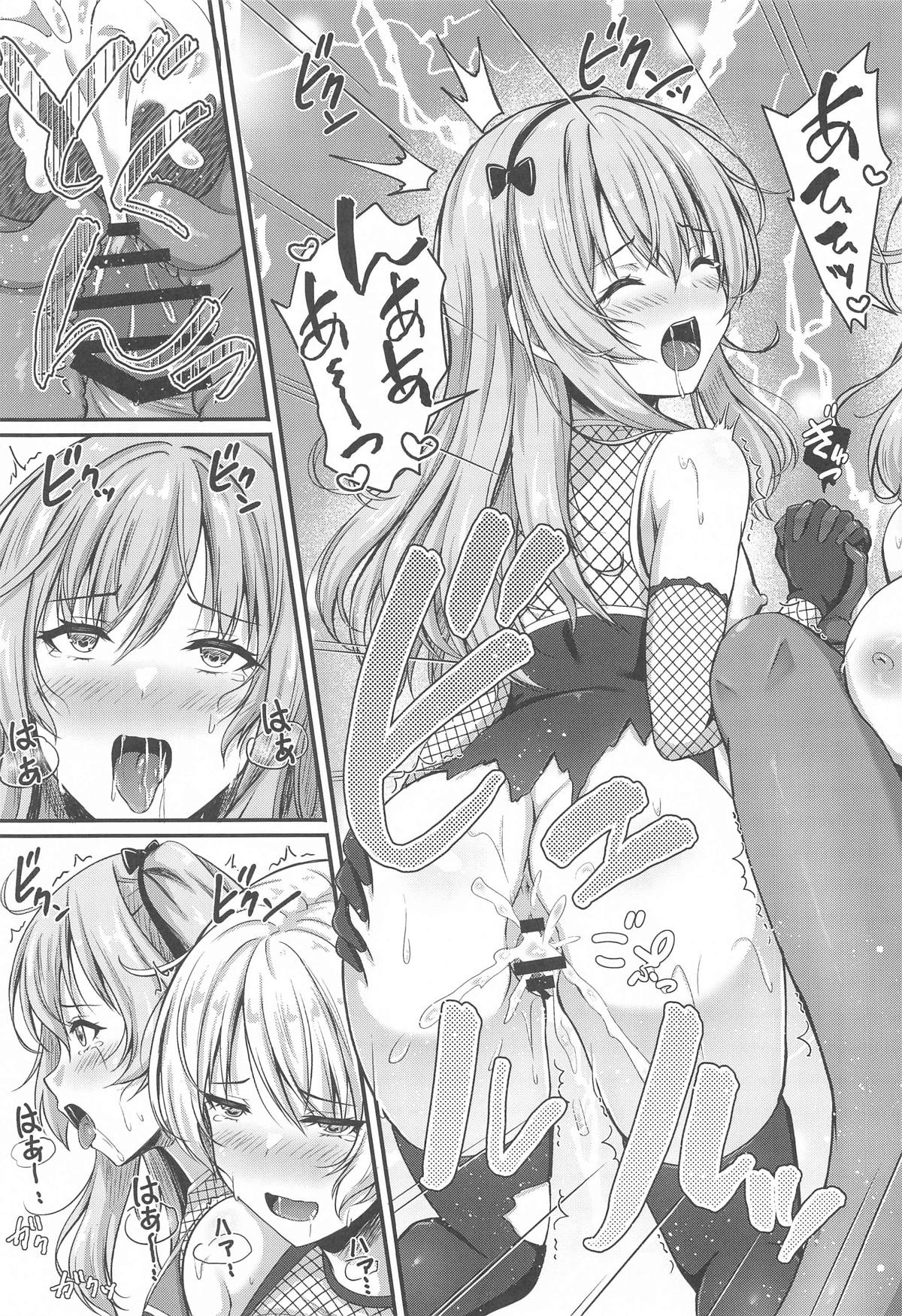 Arisu to Darjeeling no Ero Hon - Page 26