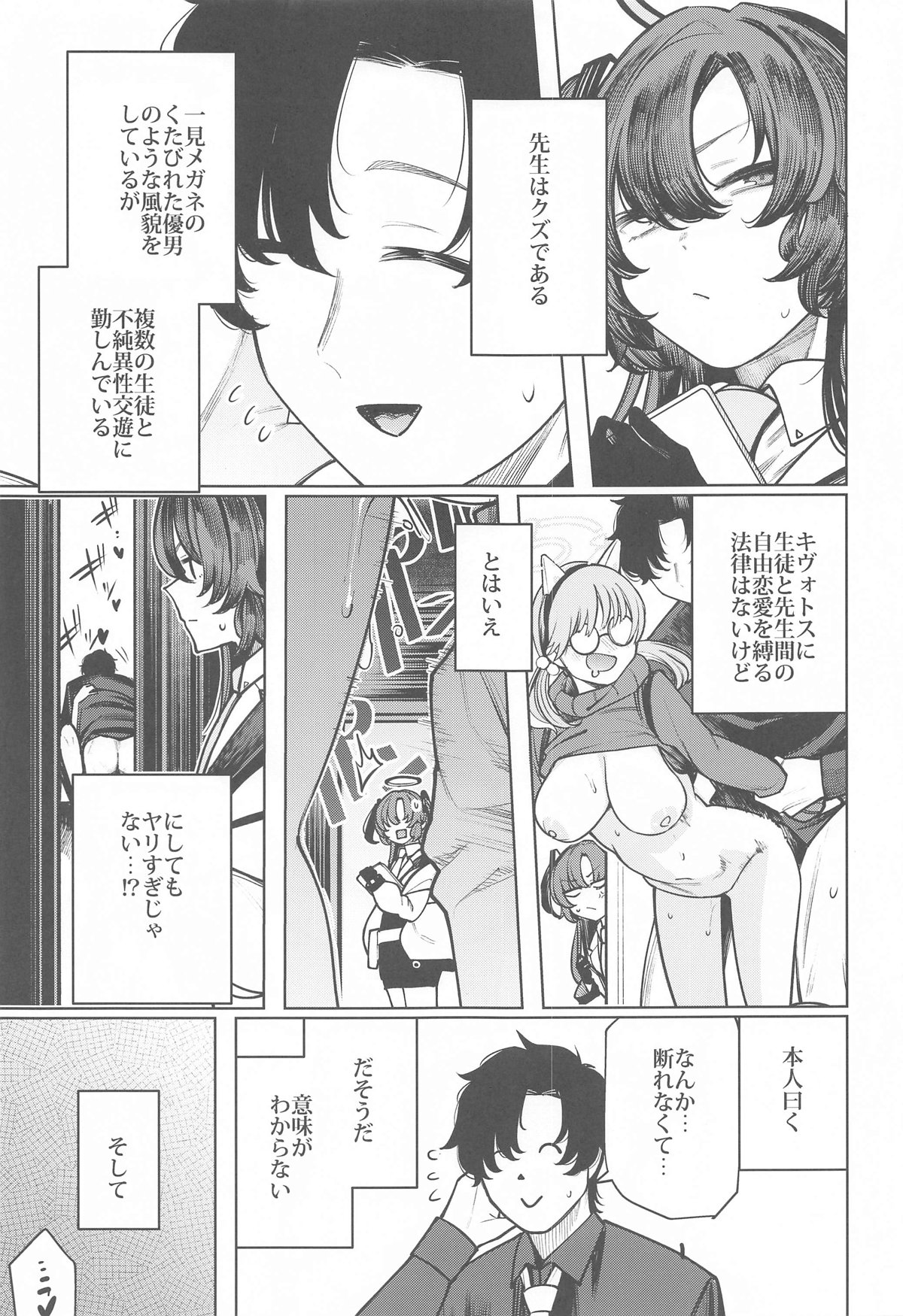 Preview page 3