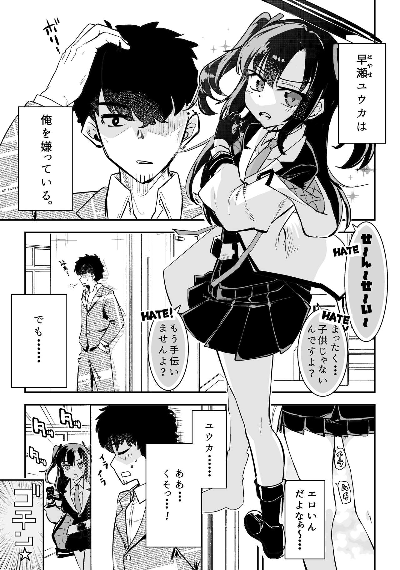Preview page 3