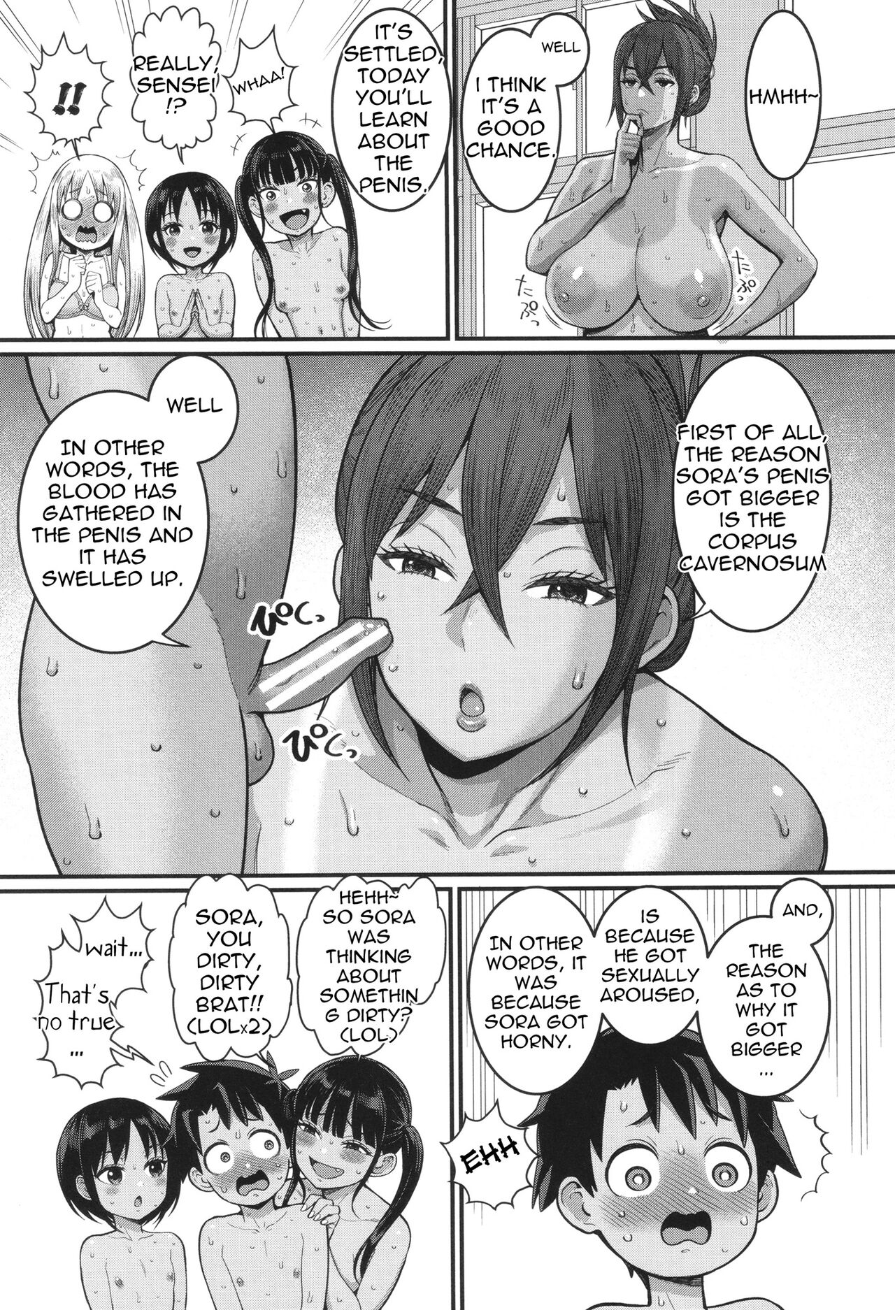 Hadakagurashi Ch. 1 - Page 17