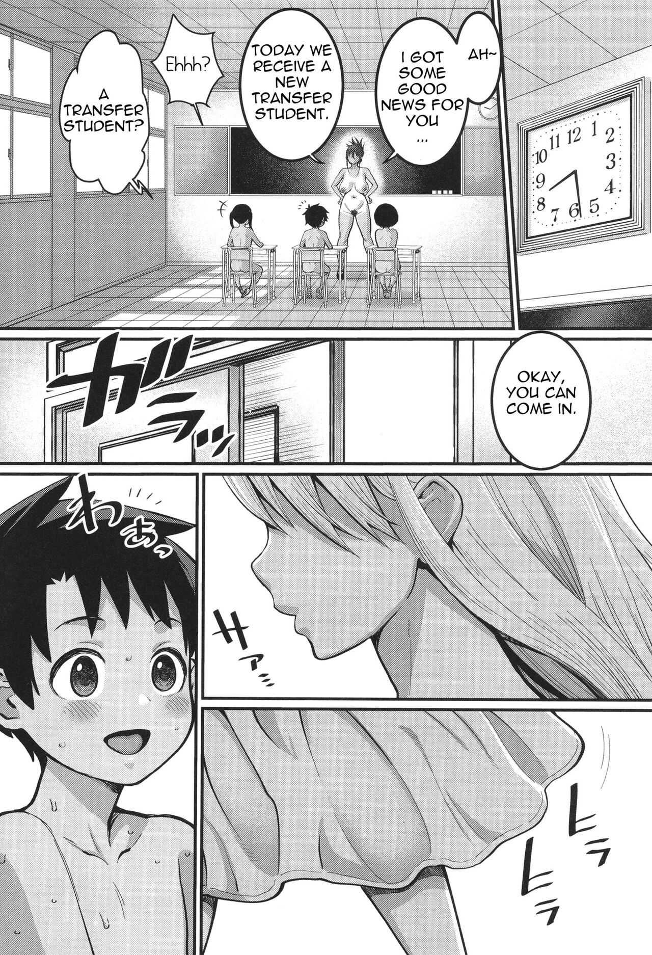 Hadakagurashi Ch. 1 - Page 6