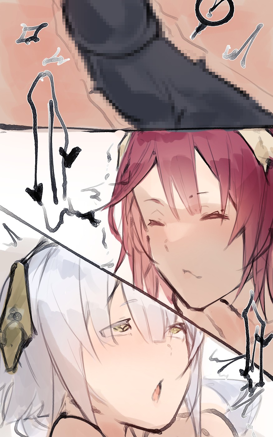 Thank you for your request - Page 16