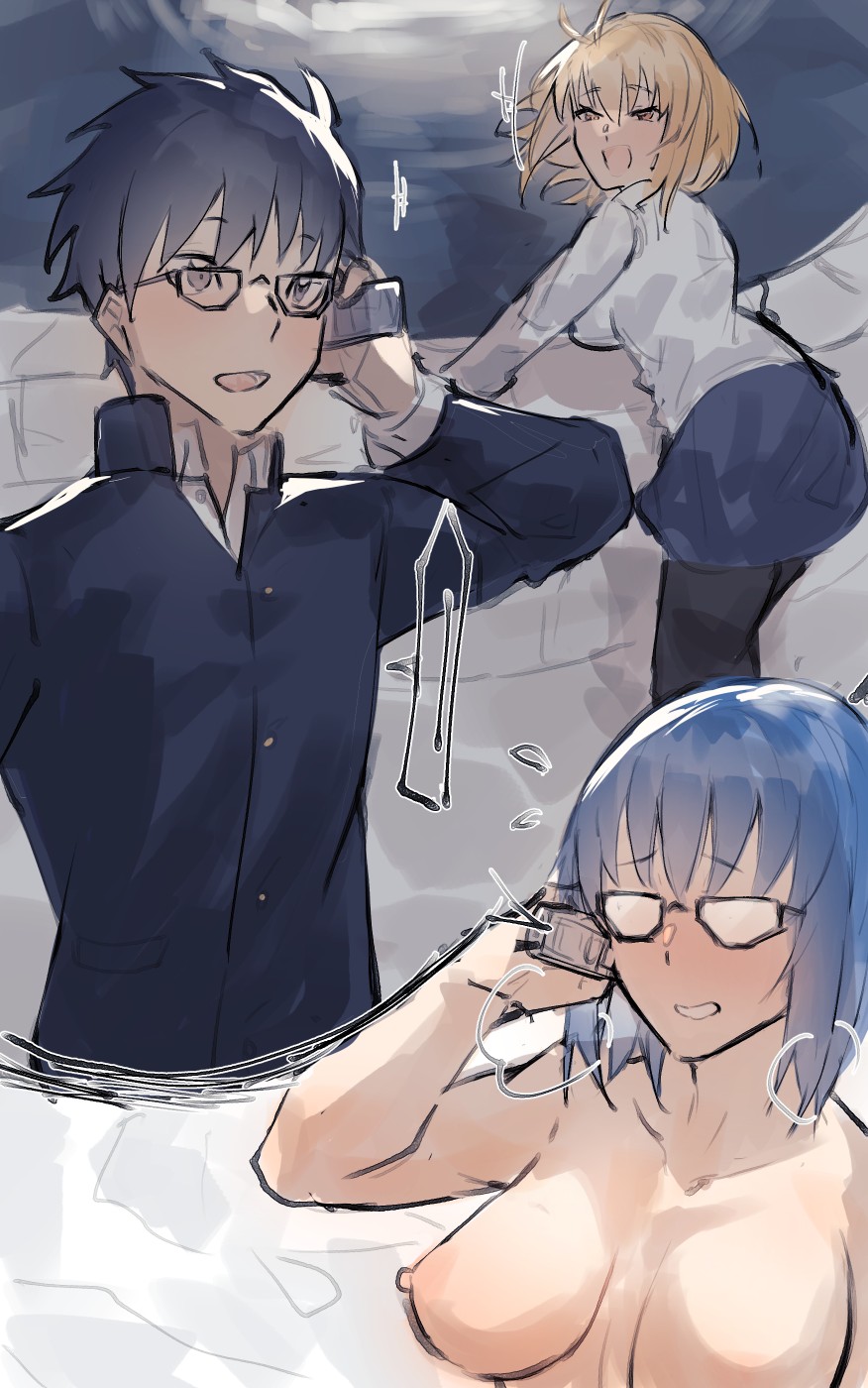 Thank you for your request - Page 9