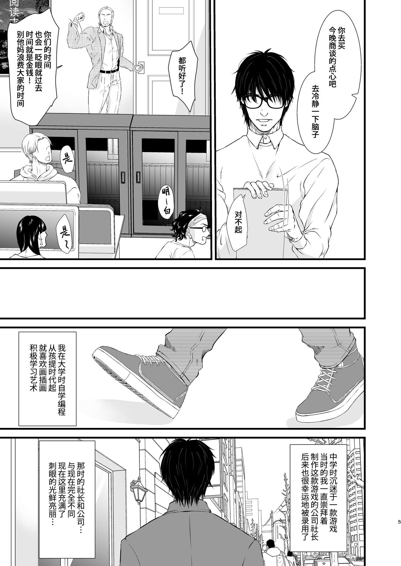 Preview page 5
