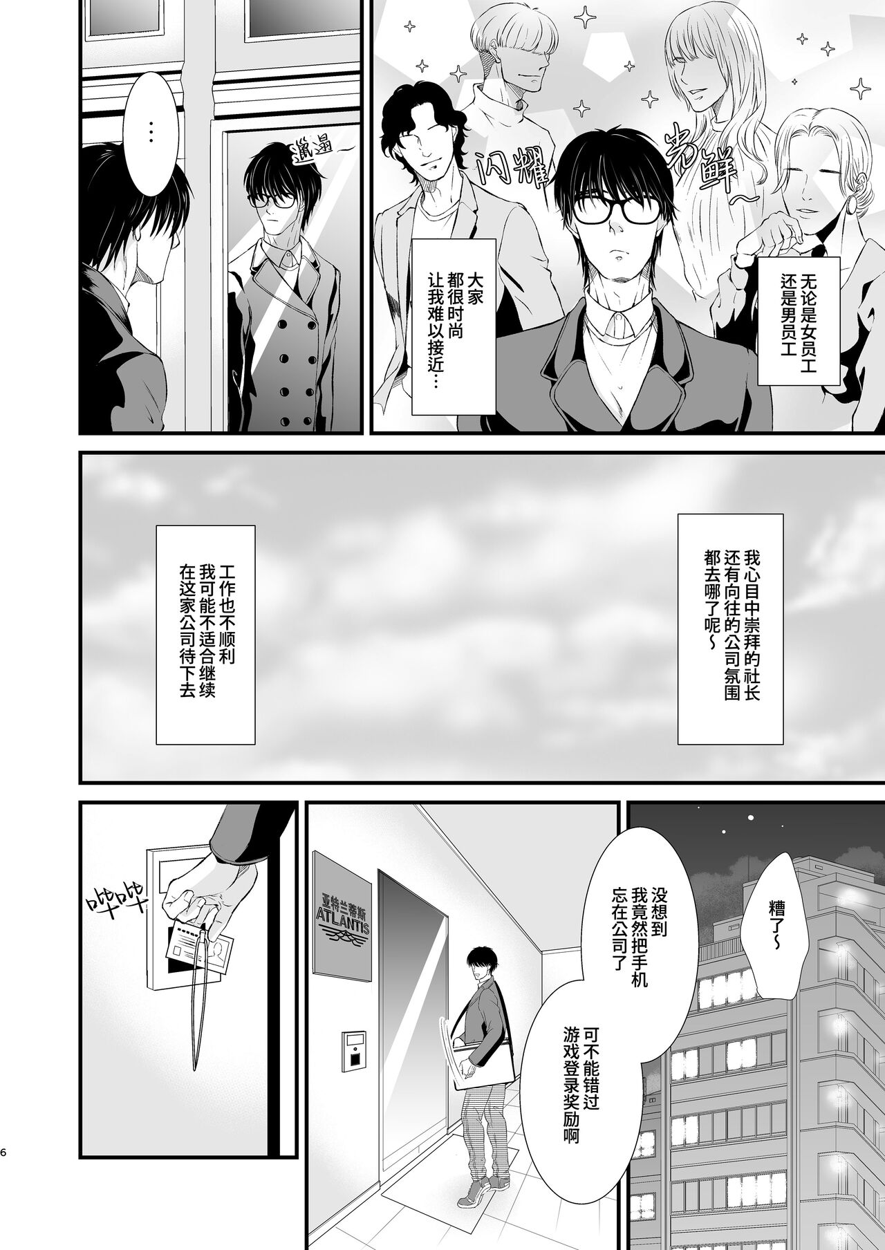 Preview page 6