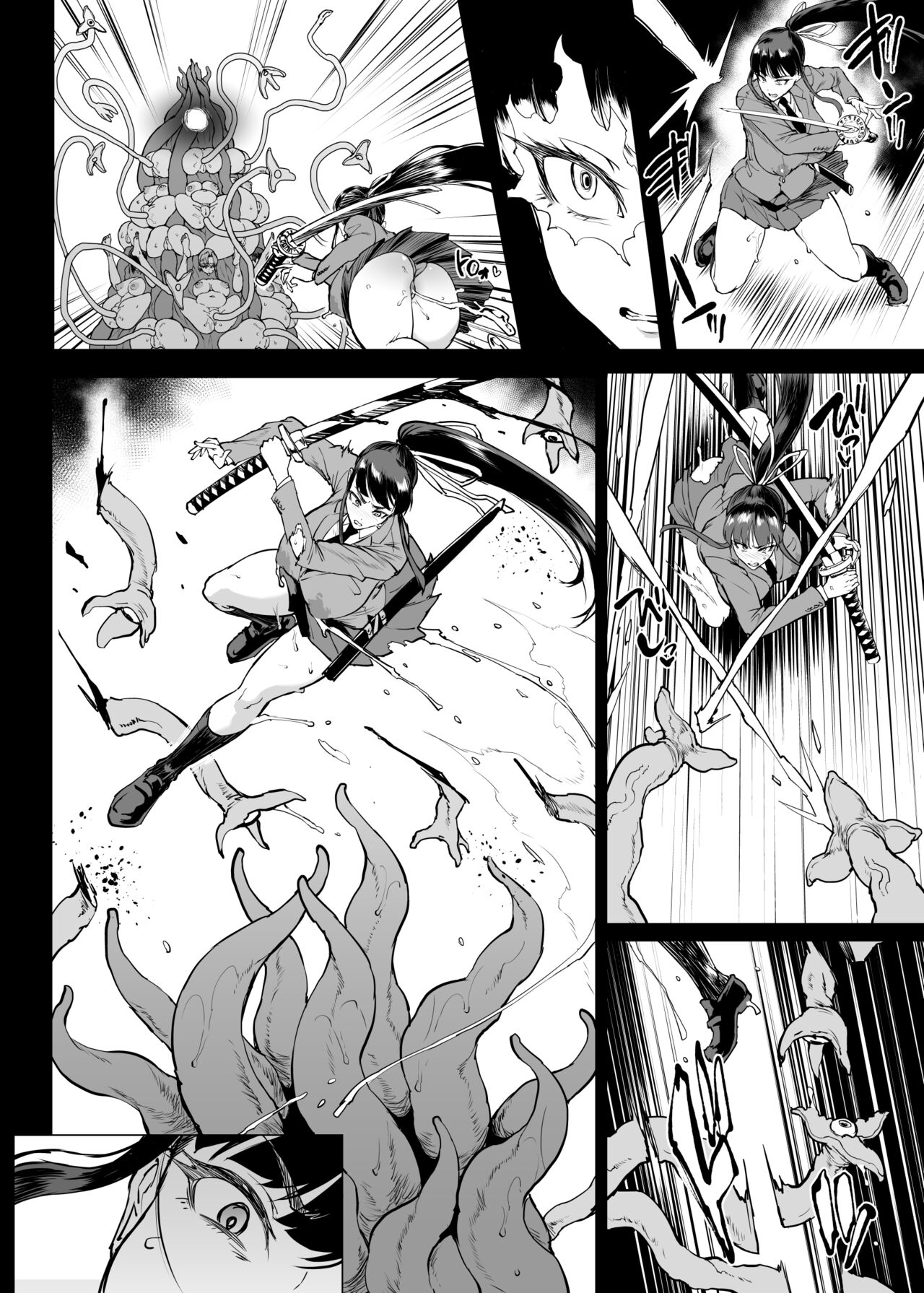 退魔部S4 下水道編⑤-3 - Page 15