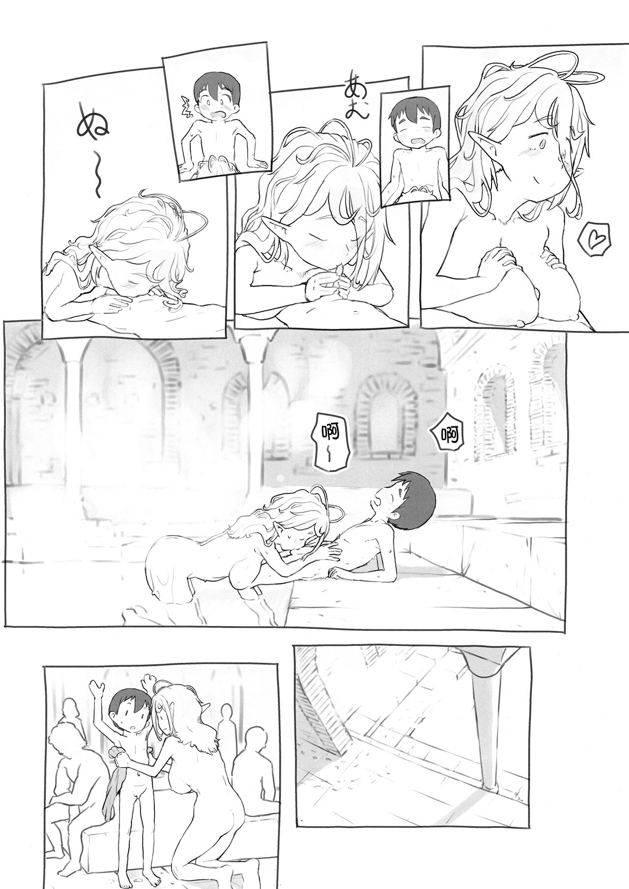 Sozai Saishuu - Page 58