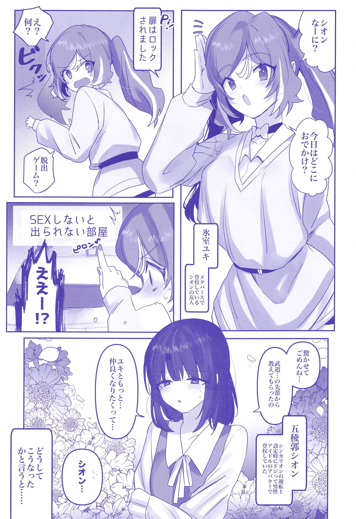 Preview page 2