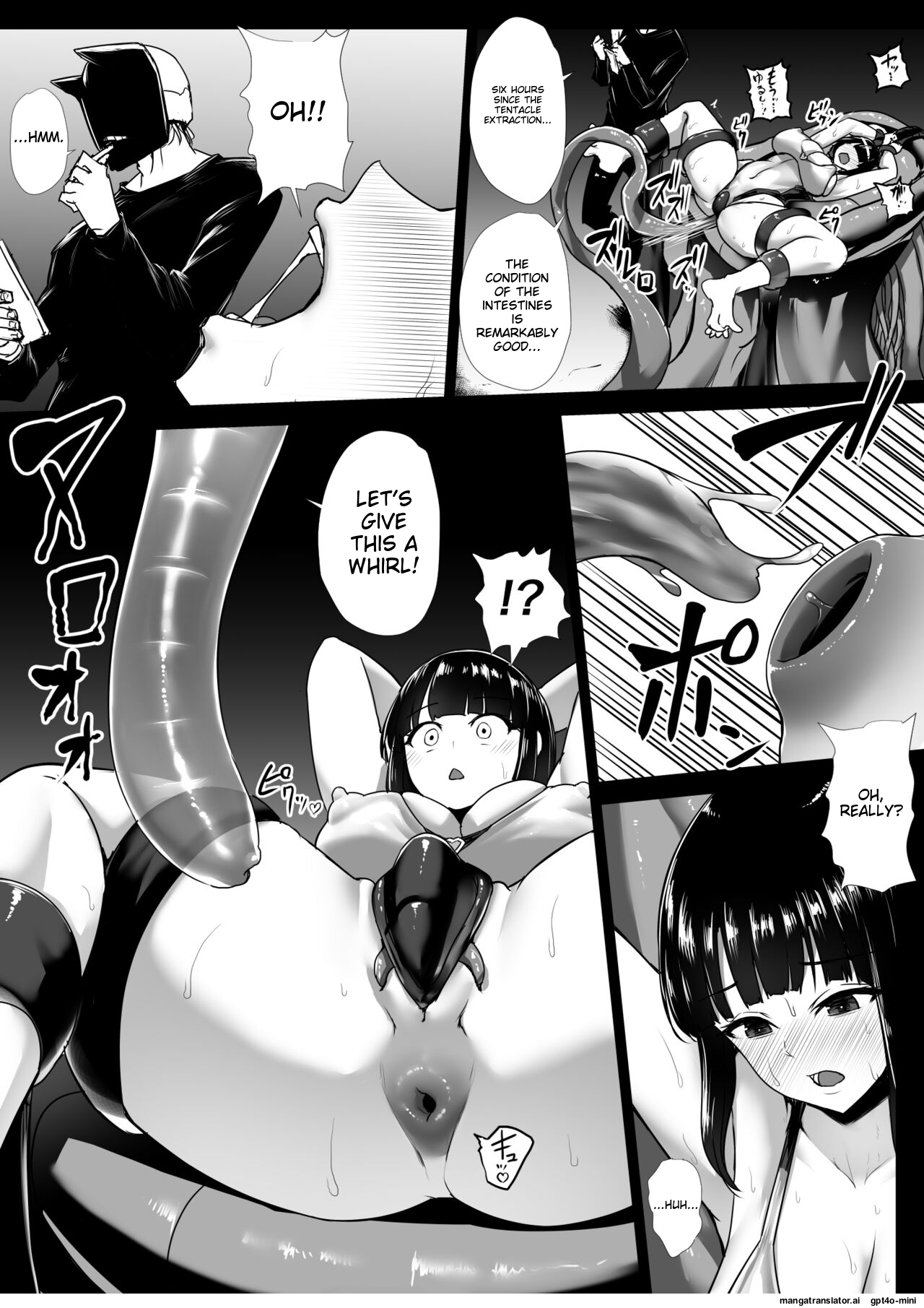 Heroine Koumon Choukyou - Page 12