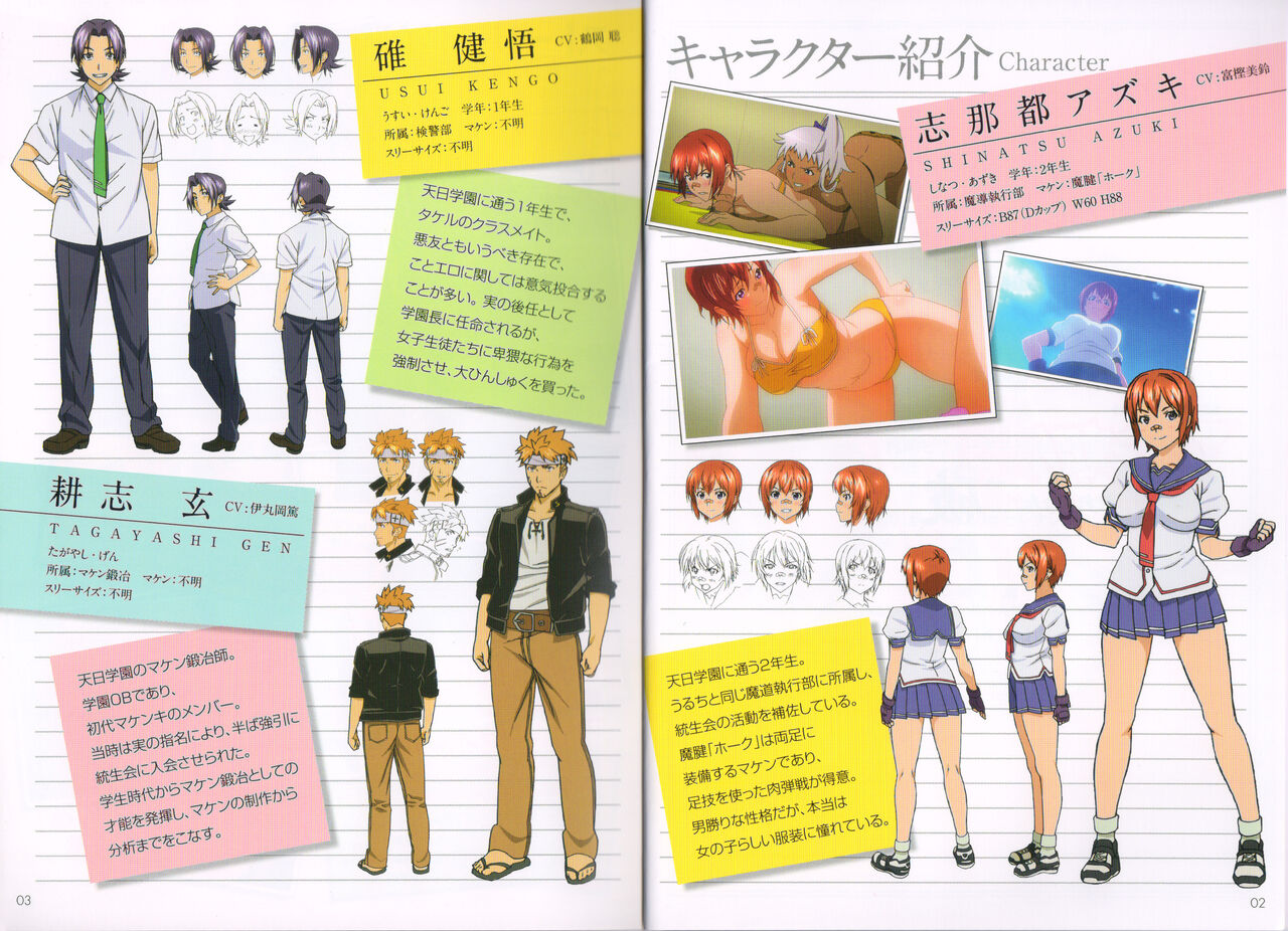 Preview page 4