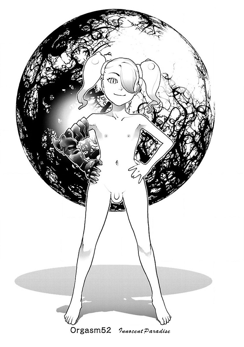 Seishokuki Volume 7 - Page 5