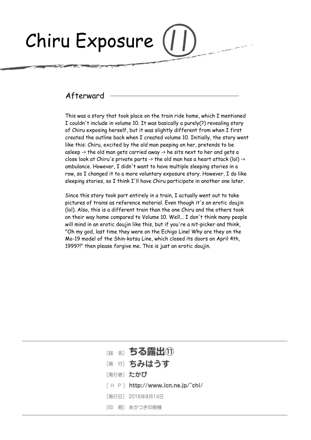 Chiru Roshutsu 11 | Chiru Exposure 11 - Page 28