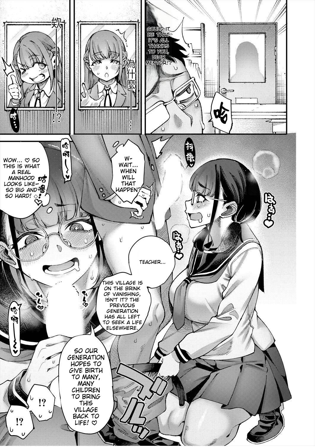 Watashitachi ni Seishi o Maite Haramasete - Page 11