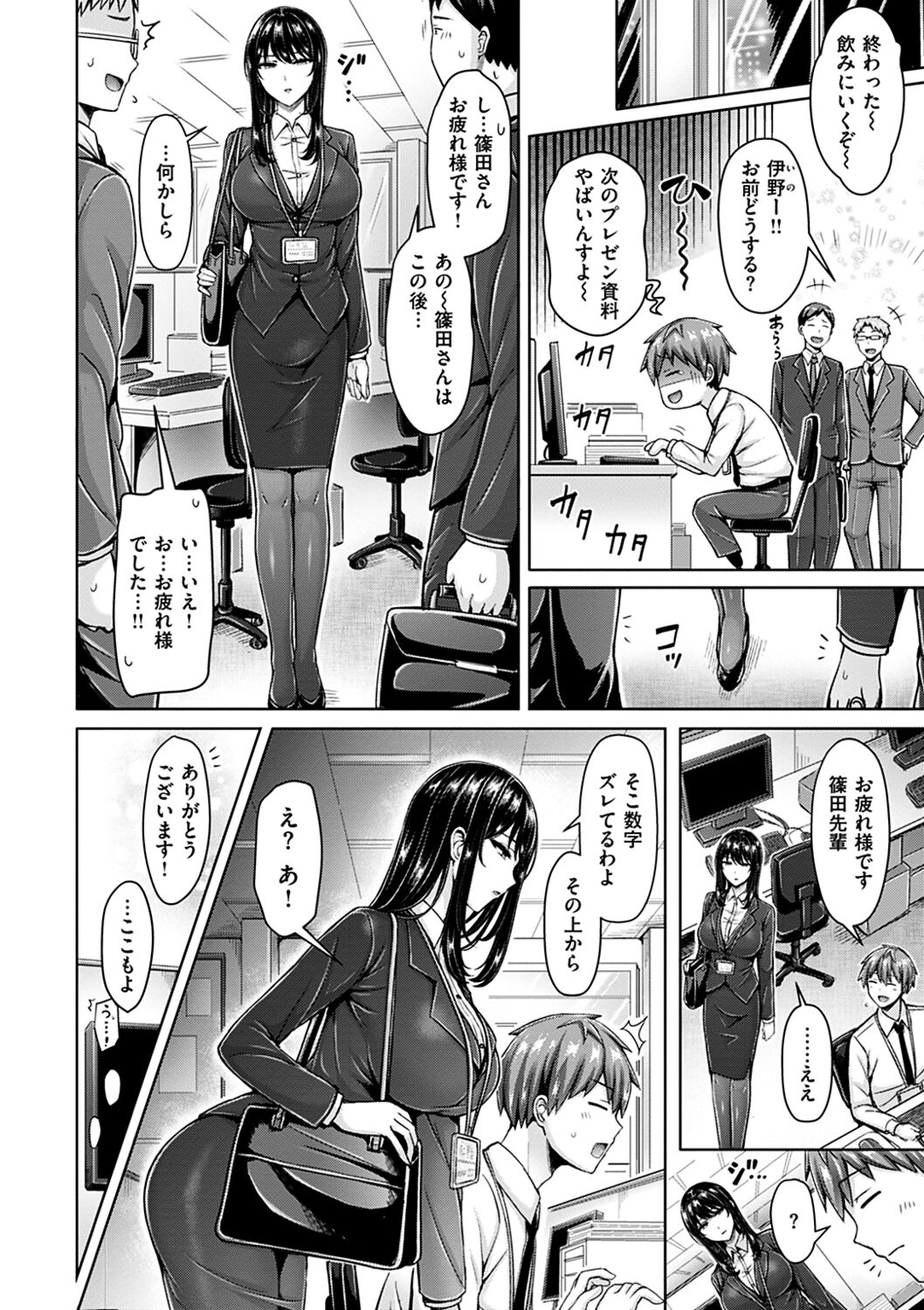 ぱい♡ぱれーど - Page 60