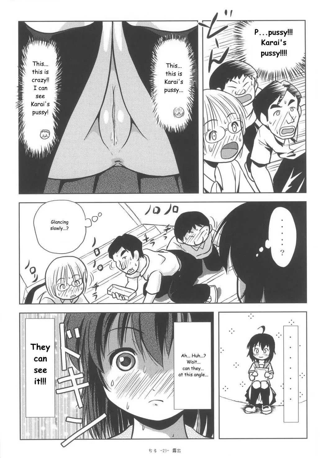 Chiru Roshutsu 6 | Chiru Exposure 6 - Page 23