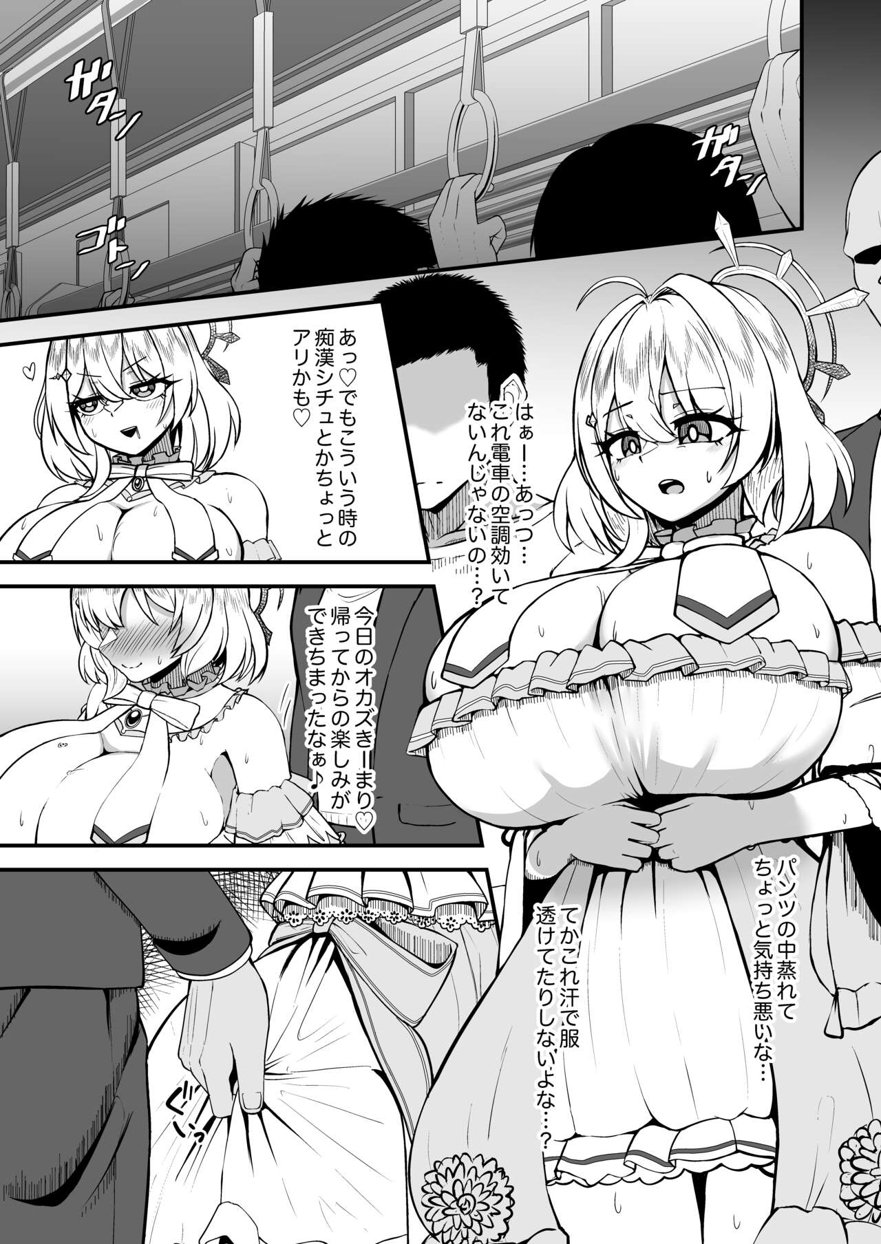 Preview page 2