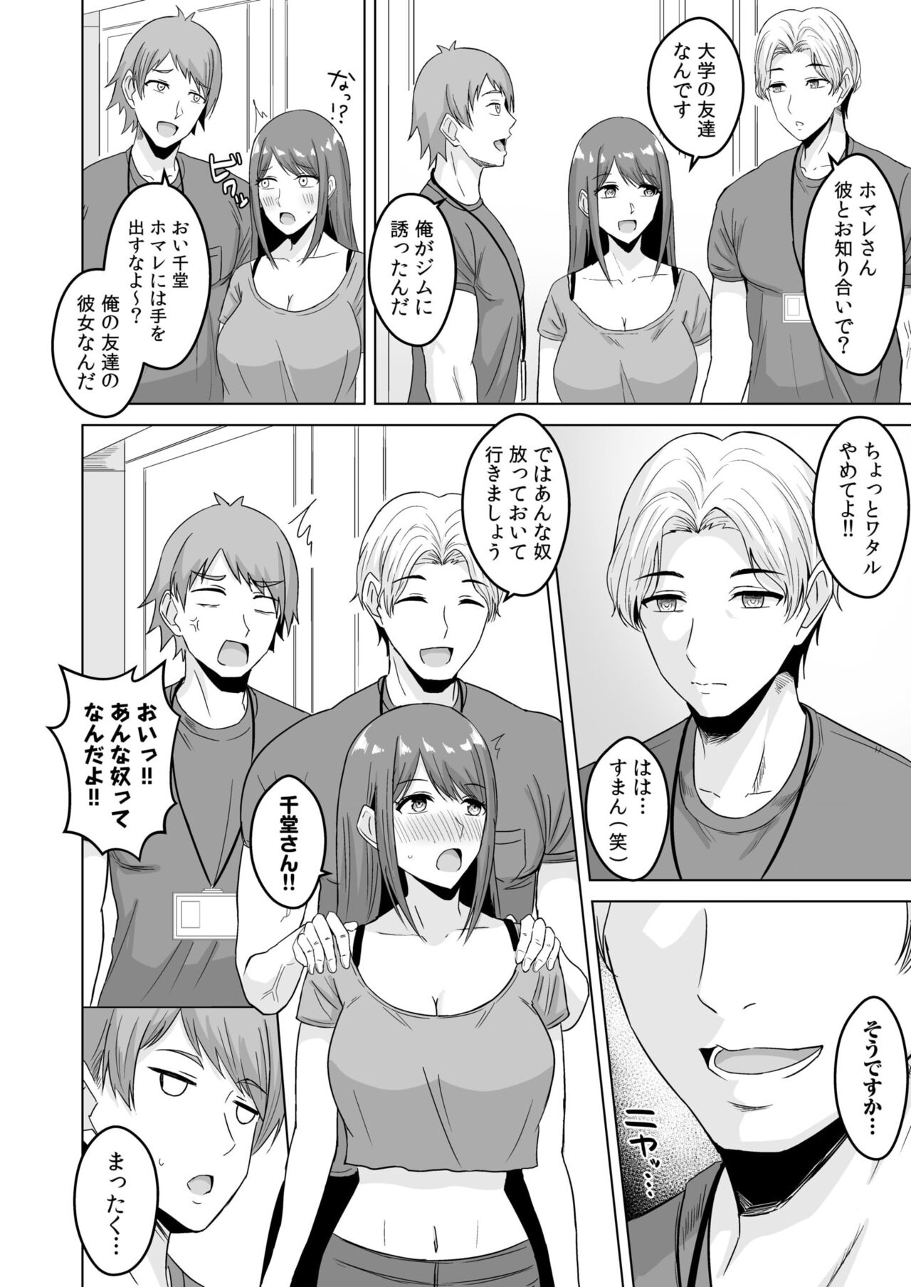 Preview page 8