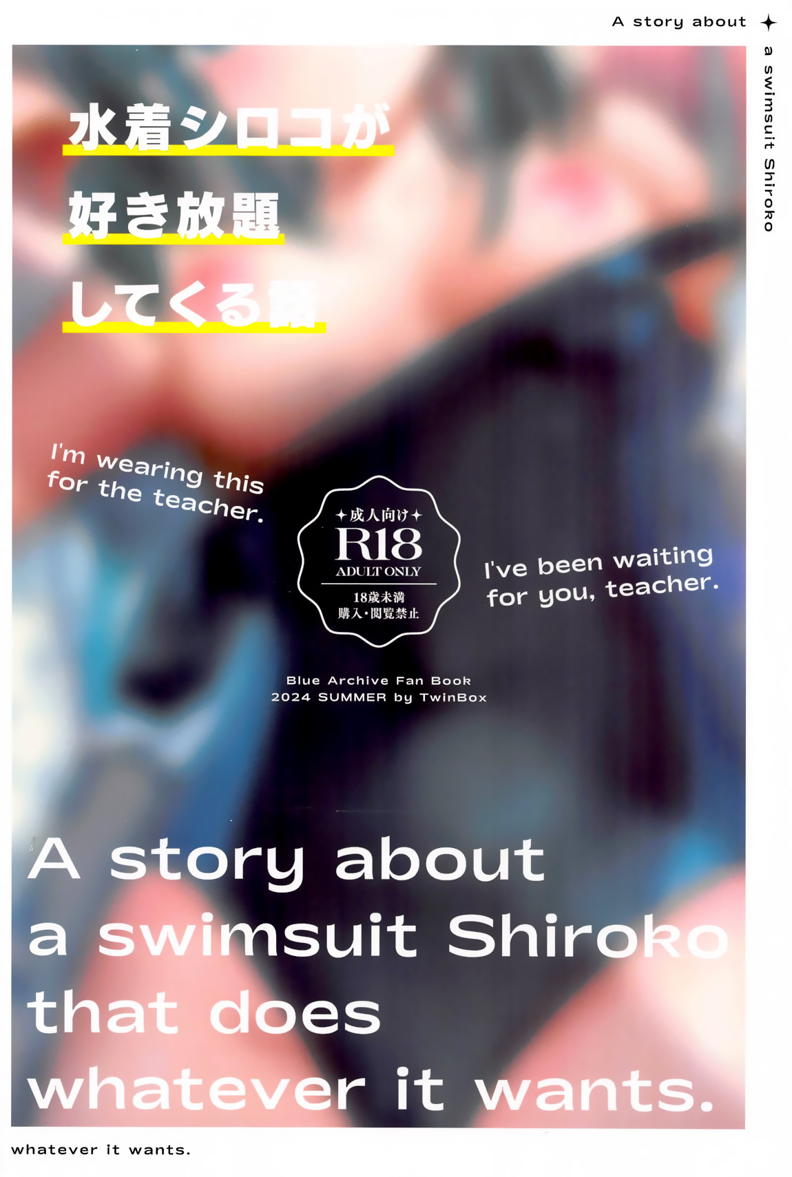 Mizugi Shiroko ga Sukihoudai Shite Kuru Hanashi - Page 22