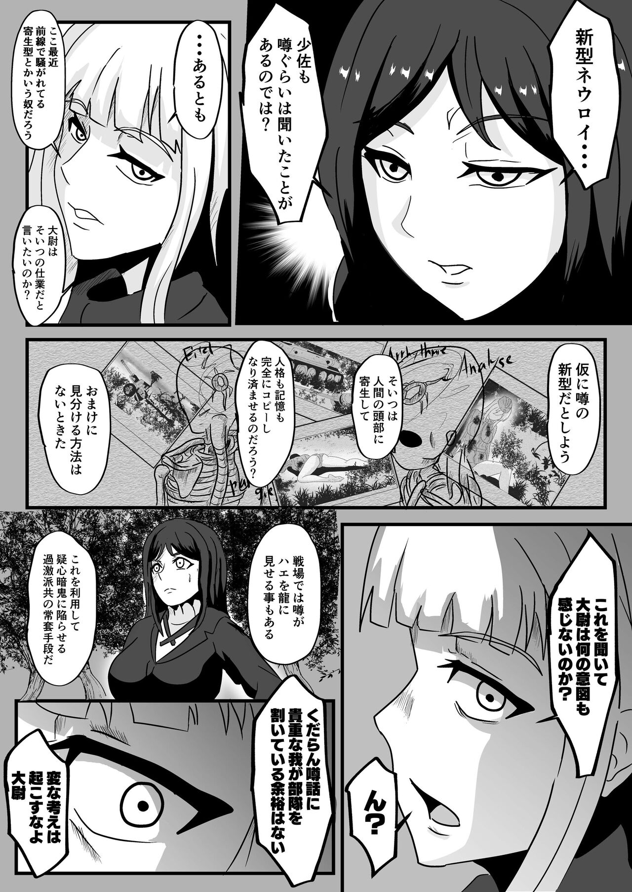 Preview page 4