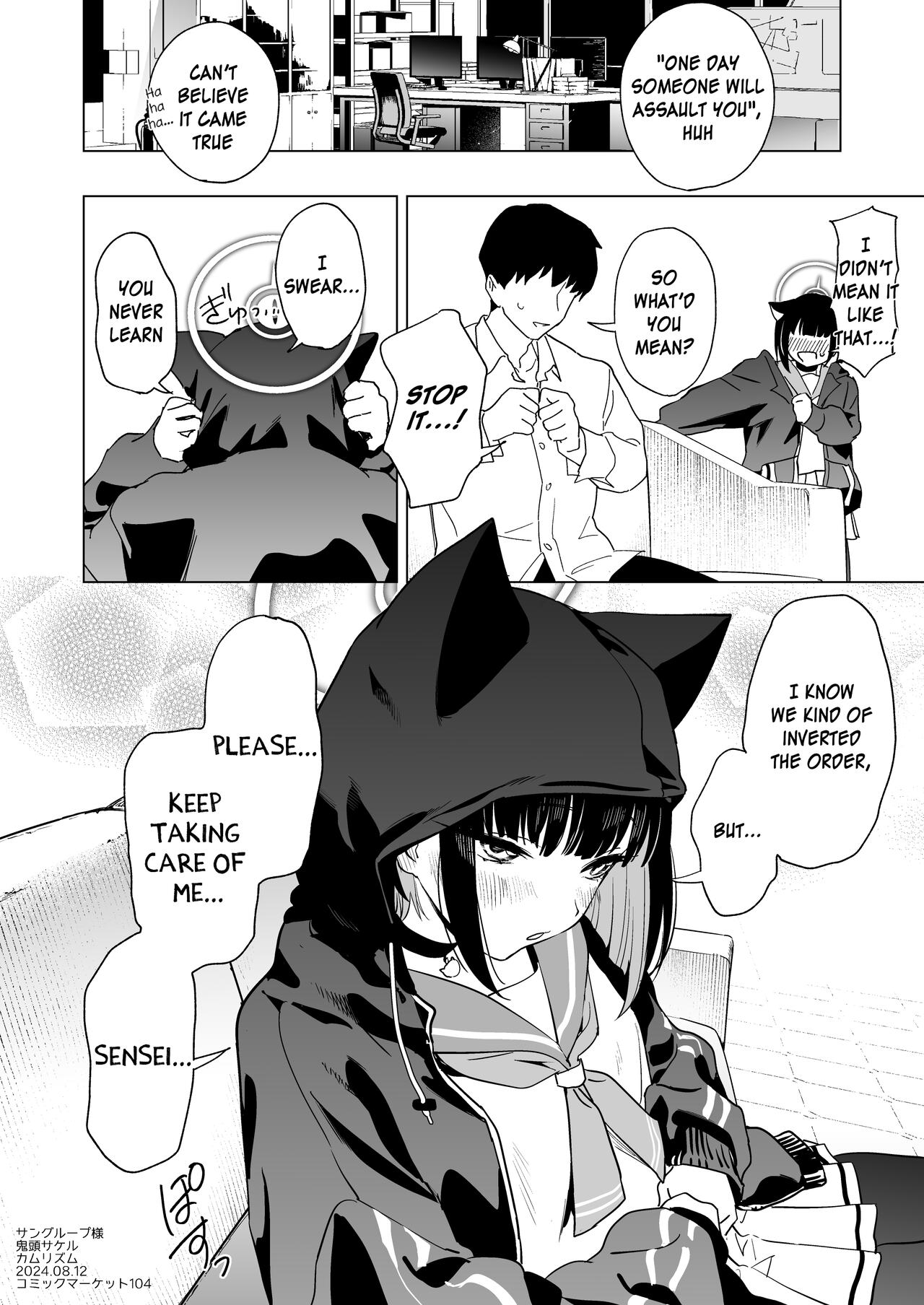 Mesuneko Toiki - Page 25