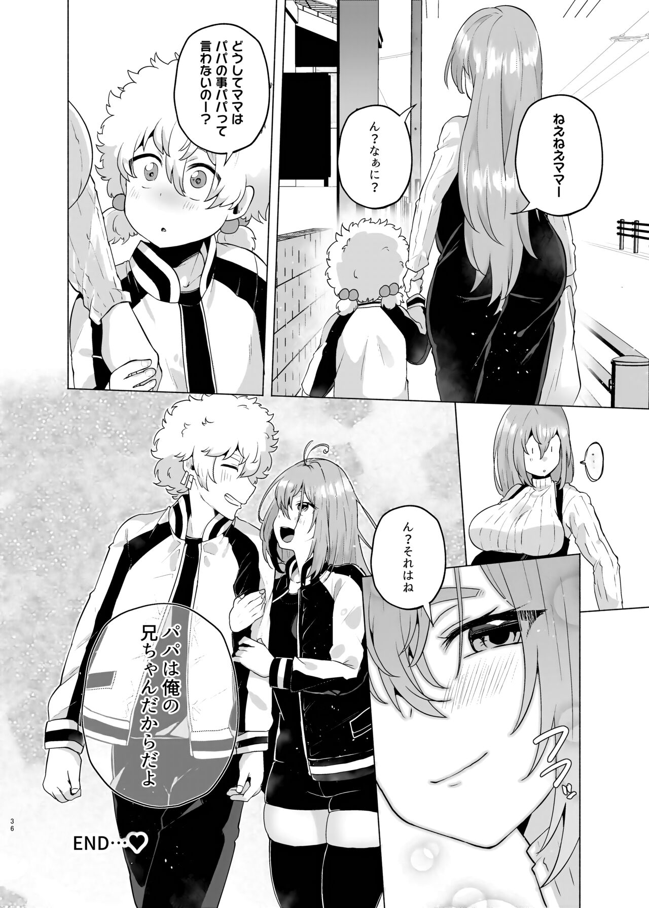 Ore no Otouto ga Imouto ni natta Hanashi 3 - Page 35