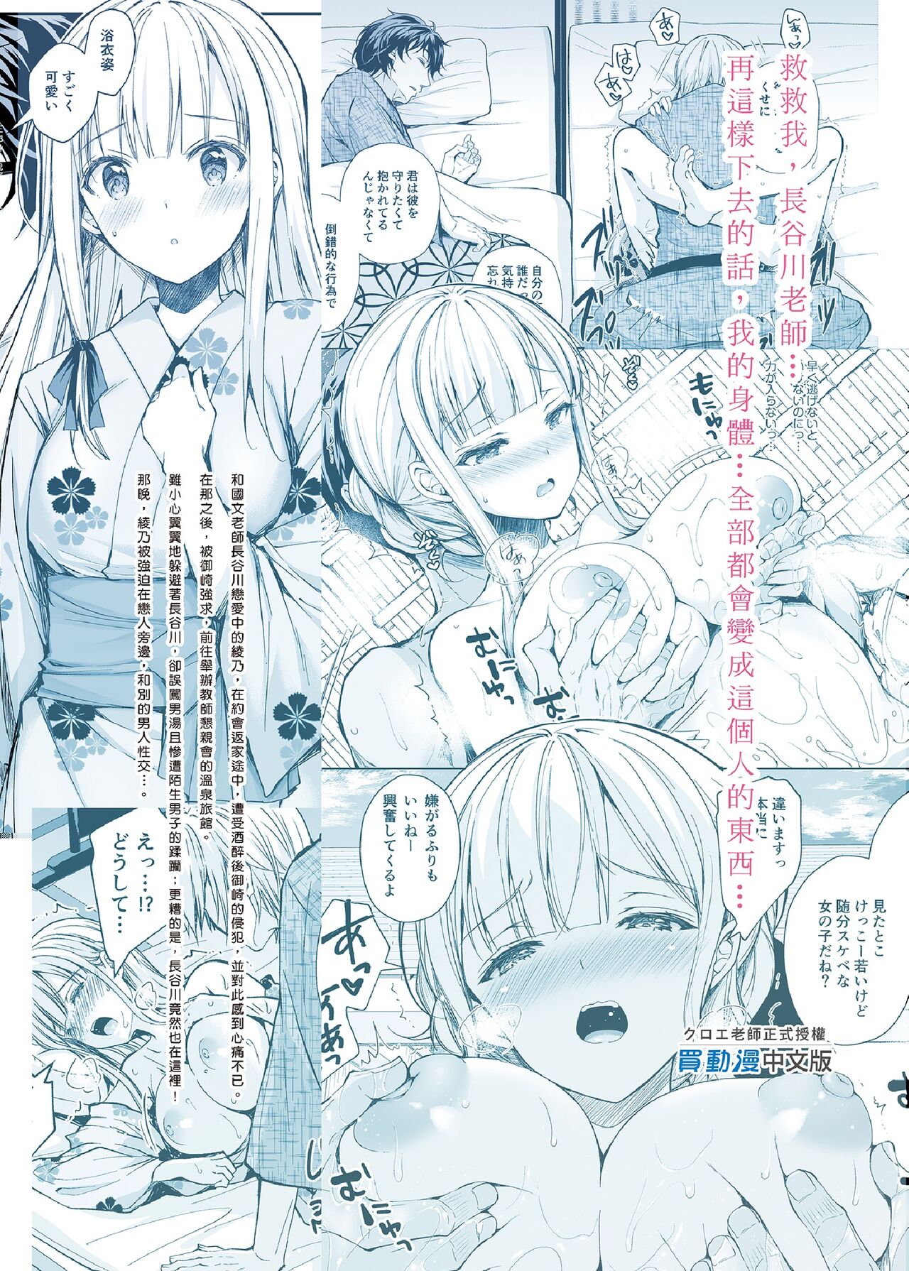 Indeki no Reijou 4 - Page 46